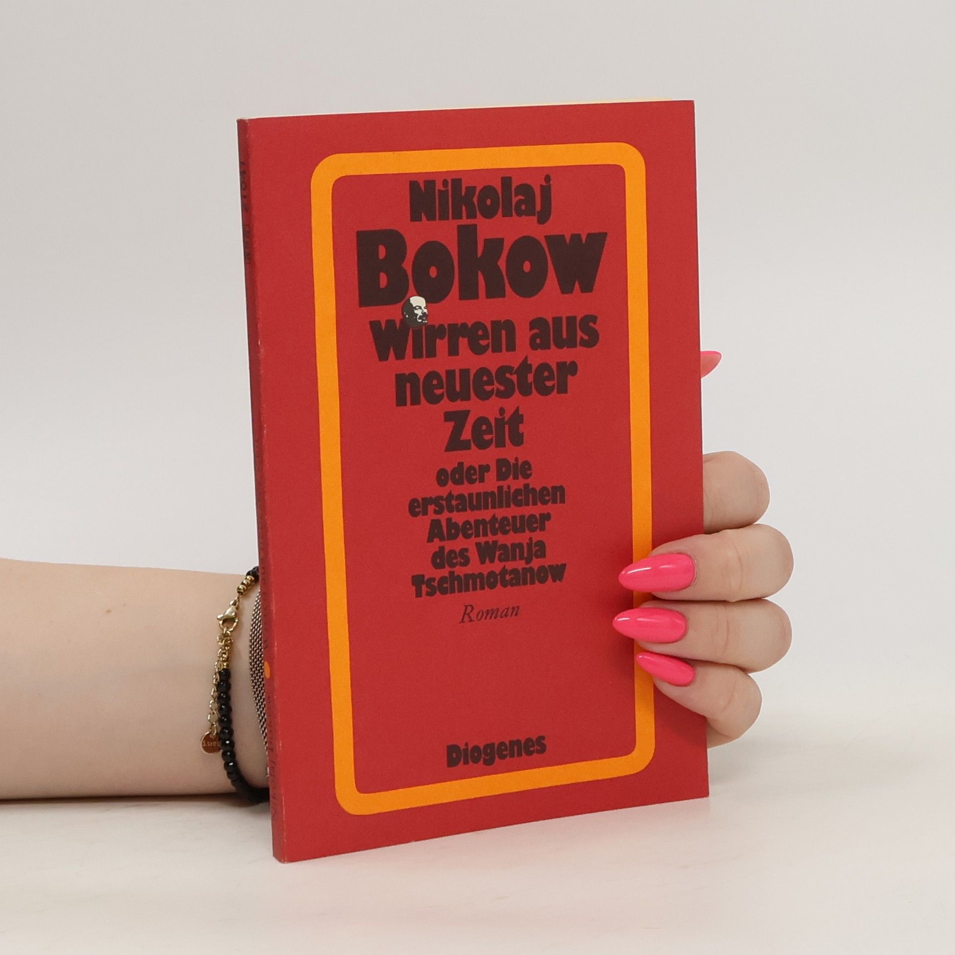 Nikolai Bokov Wirren aus neuester Zeit oder die erstaunlichen Abenteuer des Wanja Tschmotanow