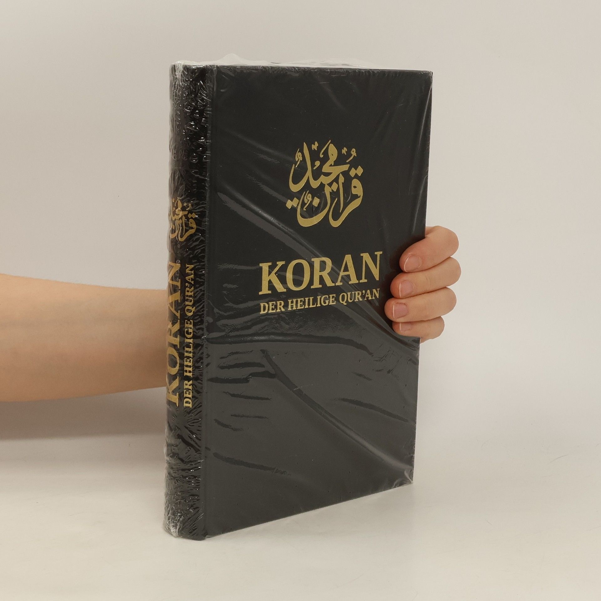 Collectif d'auteurs Der Heilige Koran (Quran)