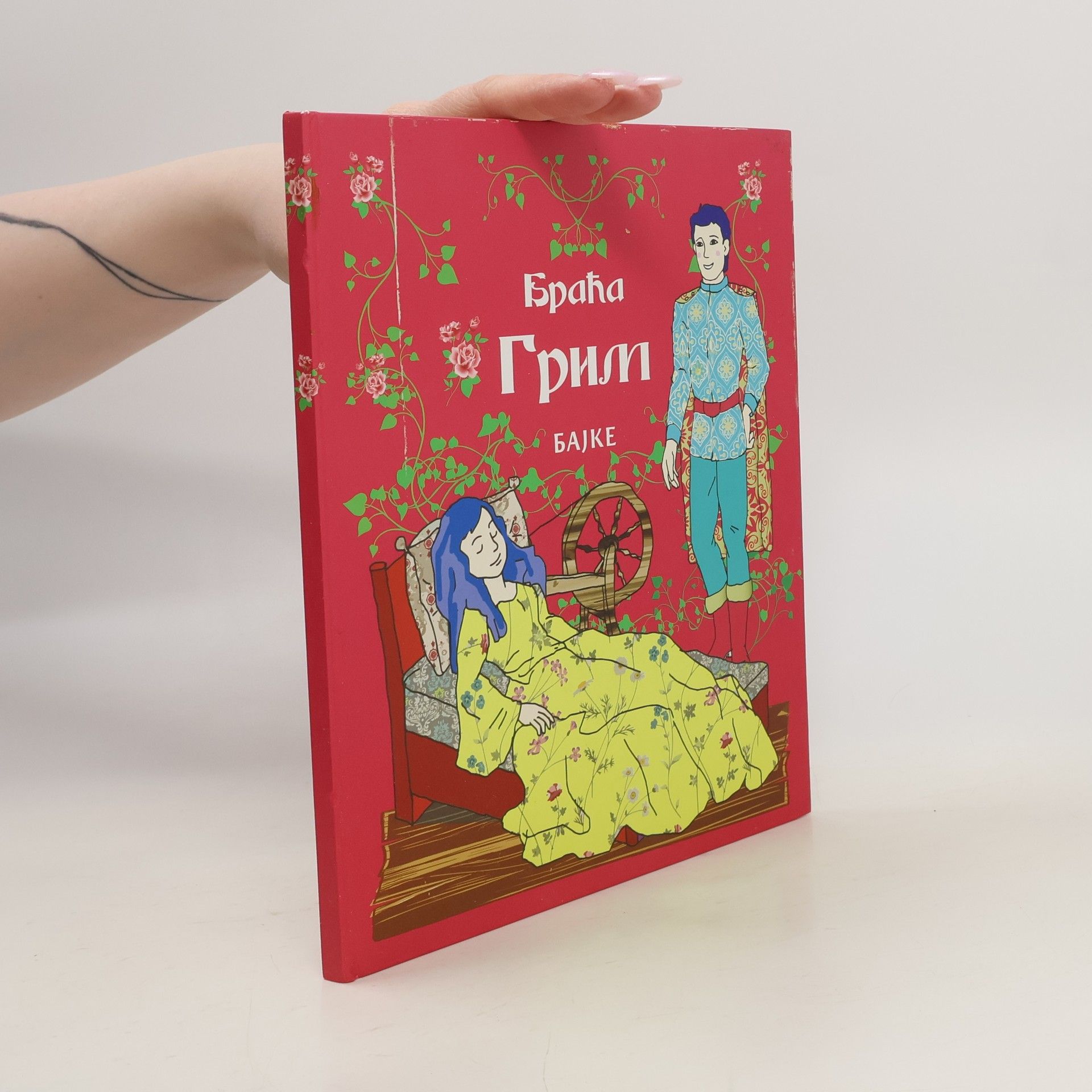 Jacob Grimm Браћа Грим. Бајка