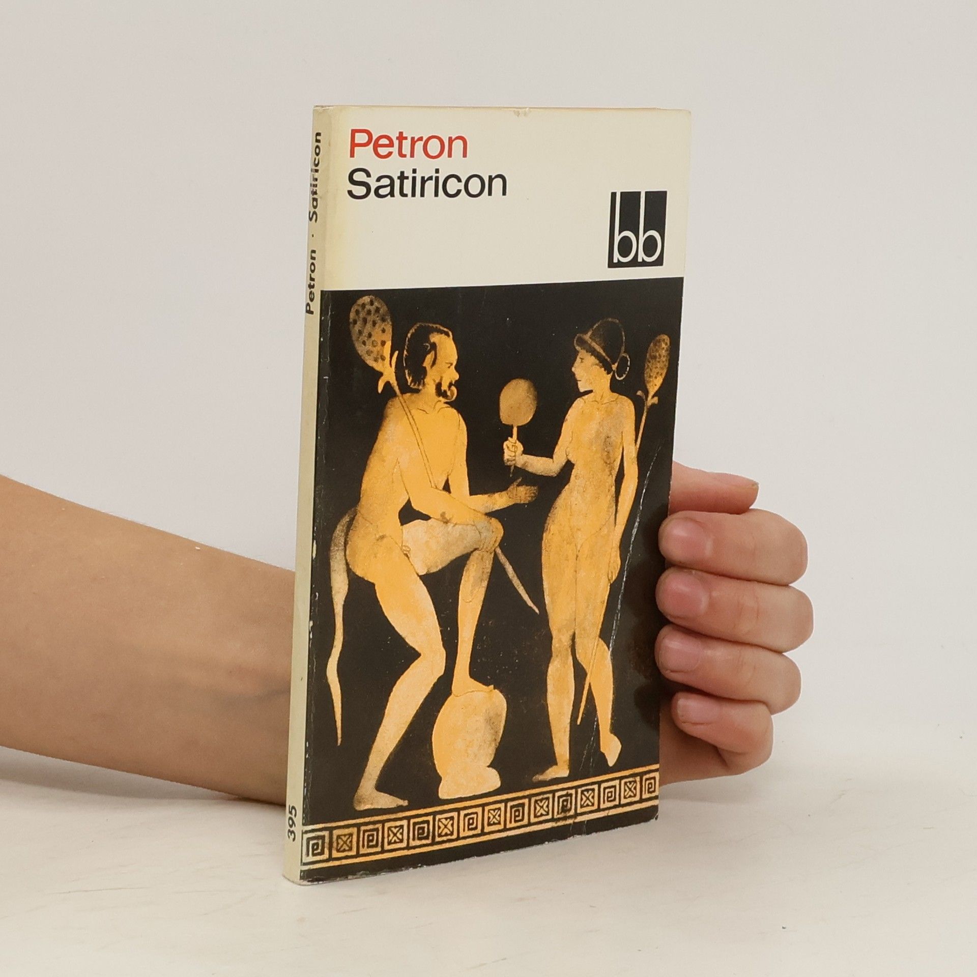Petron Satiricon