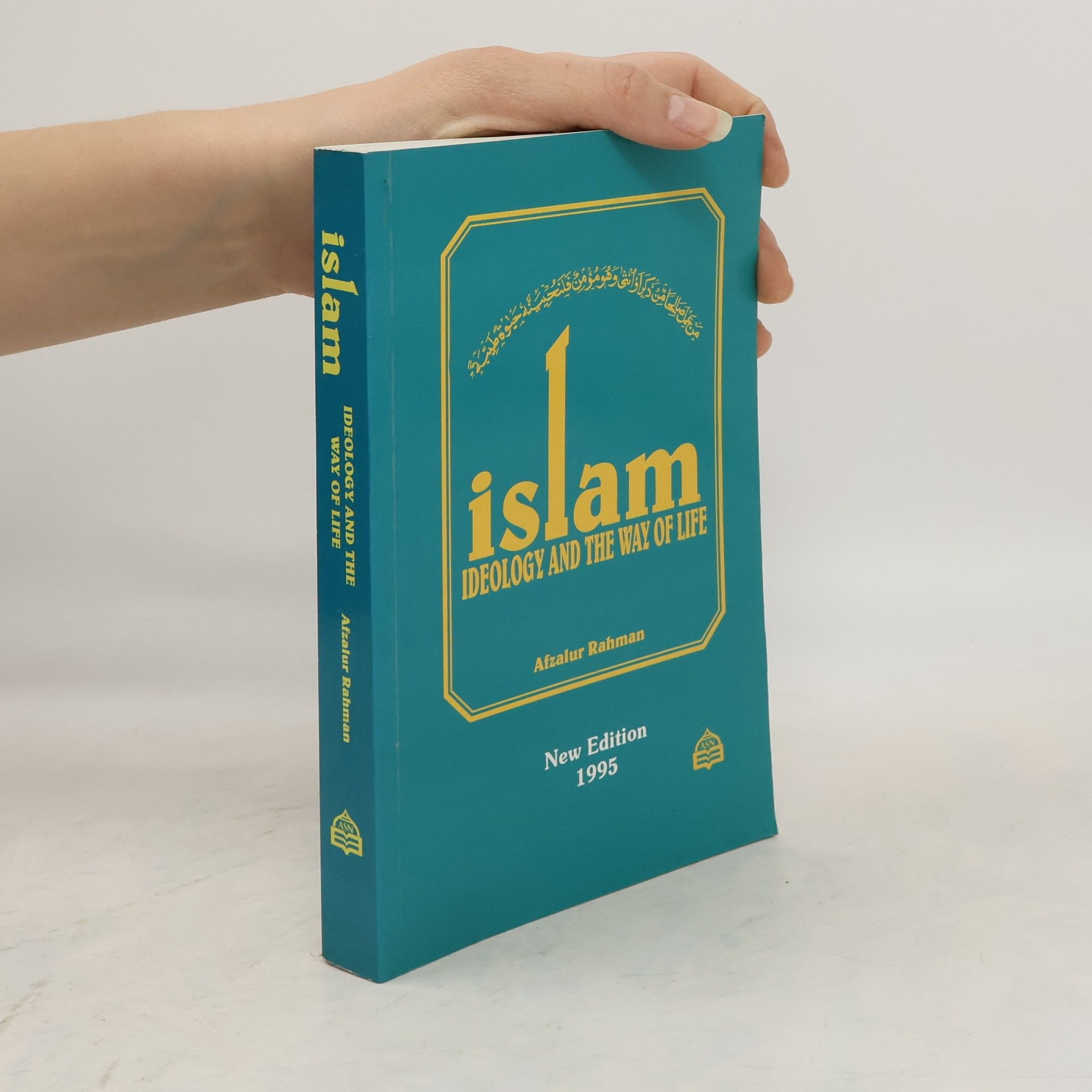 Afzal-ur-Rahman Islam