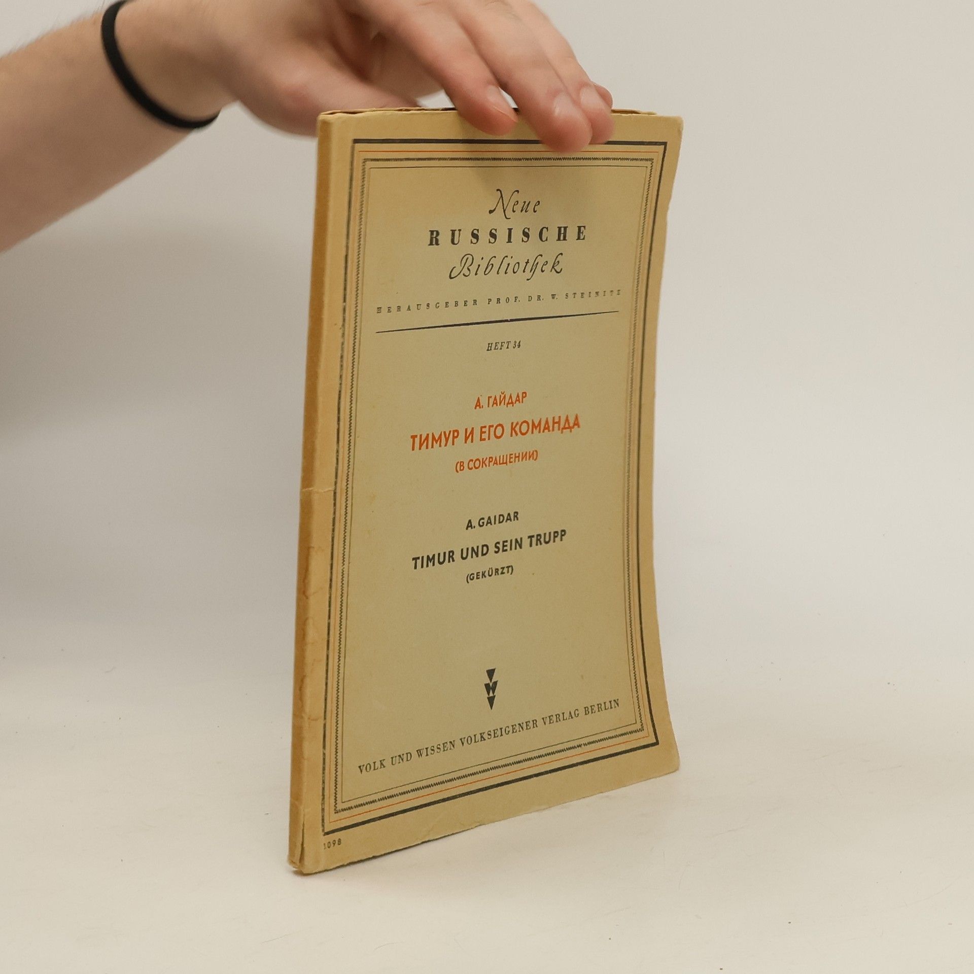 Arkadij Petrovič Gajdar Neue Russische Bibliothek . Heft 34. Timur und sein Trupp