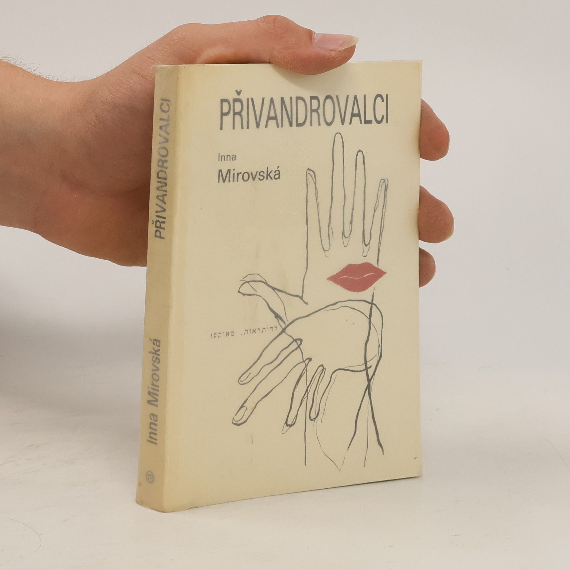 Inna Mirovská Přivandrovalci