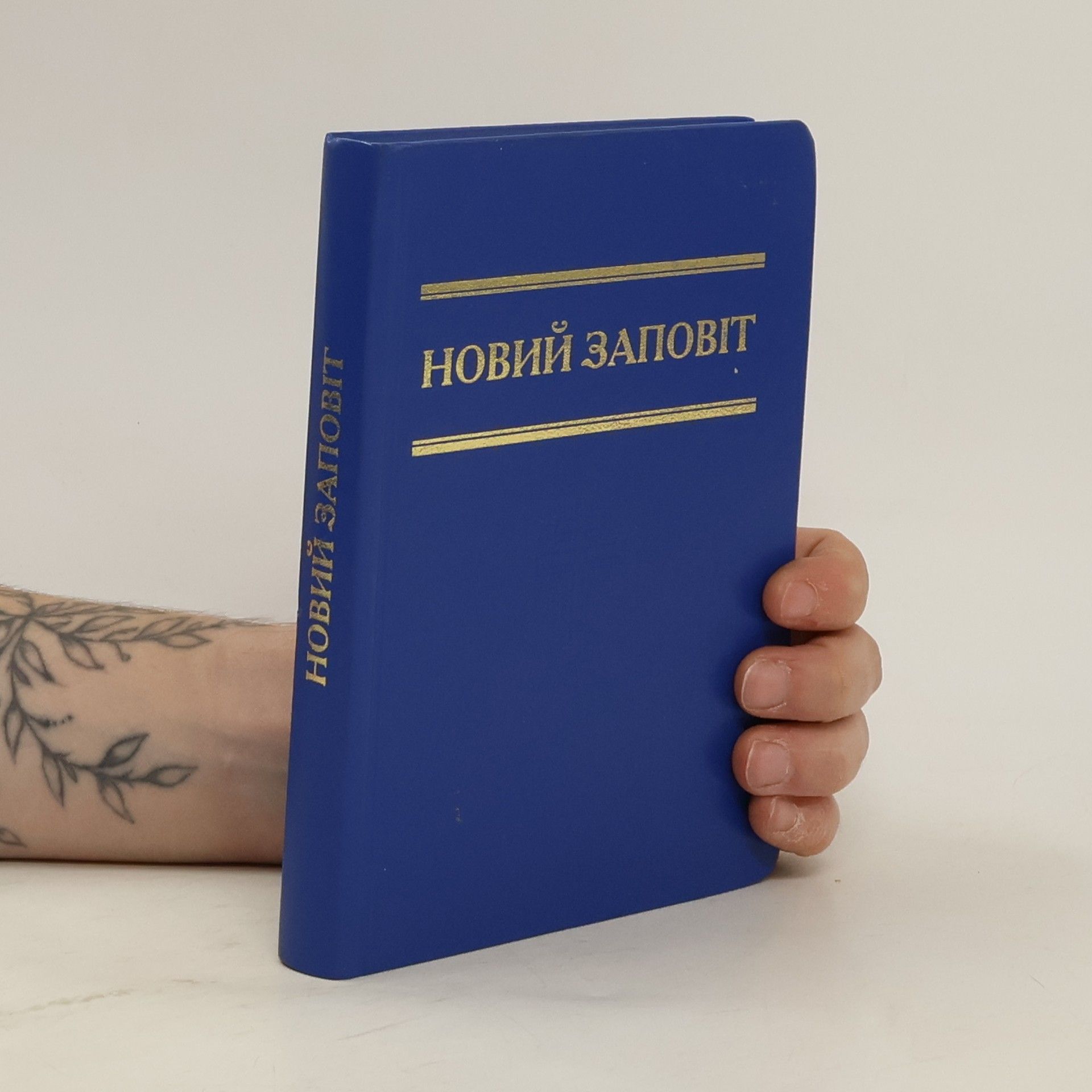 kolektiv Новий заповіт. Novyj zapovit.