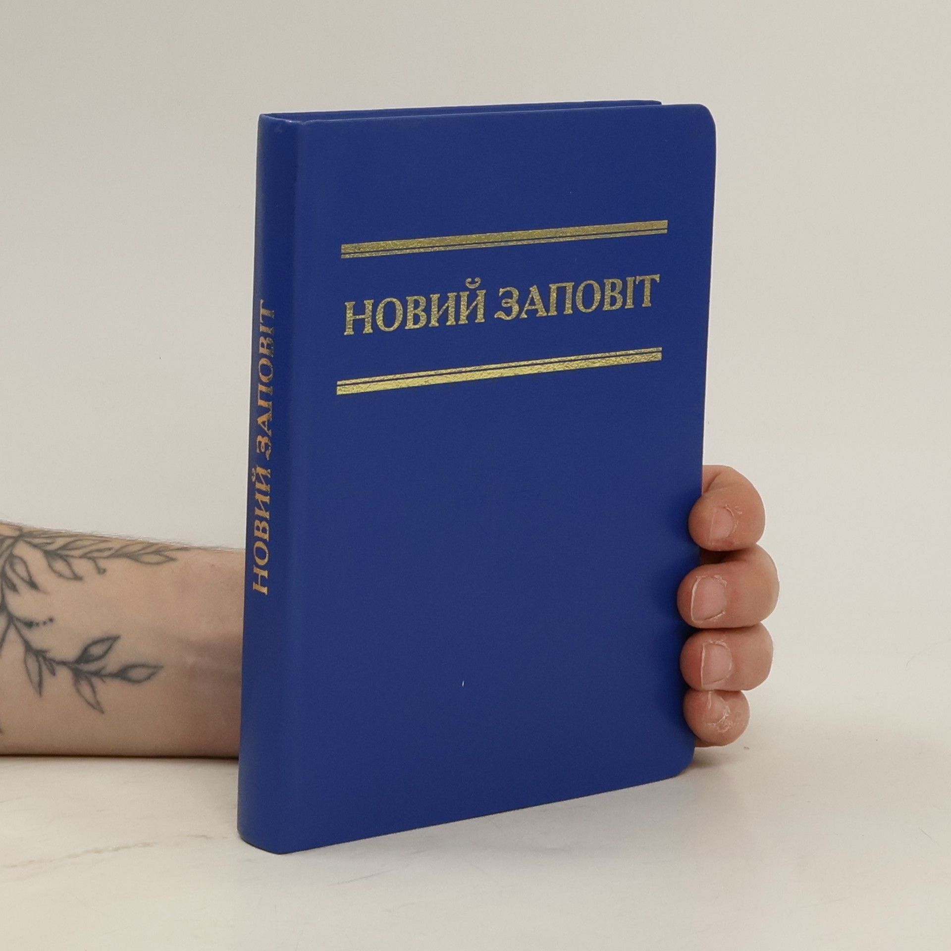 kolektiv Новий заповіт. Novyj zapovit.