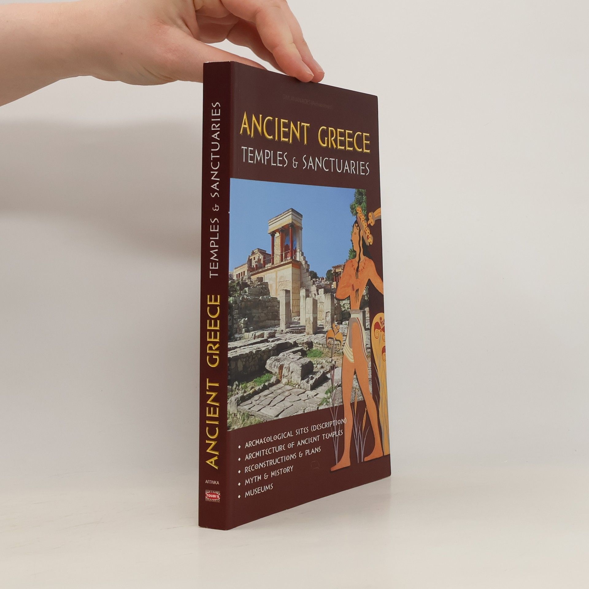 kolektiv Ancient Greece