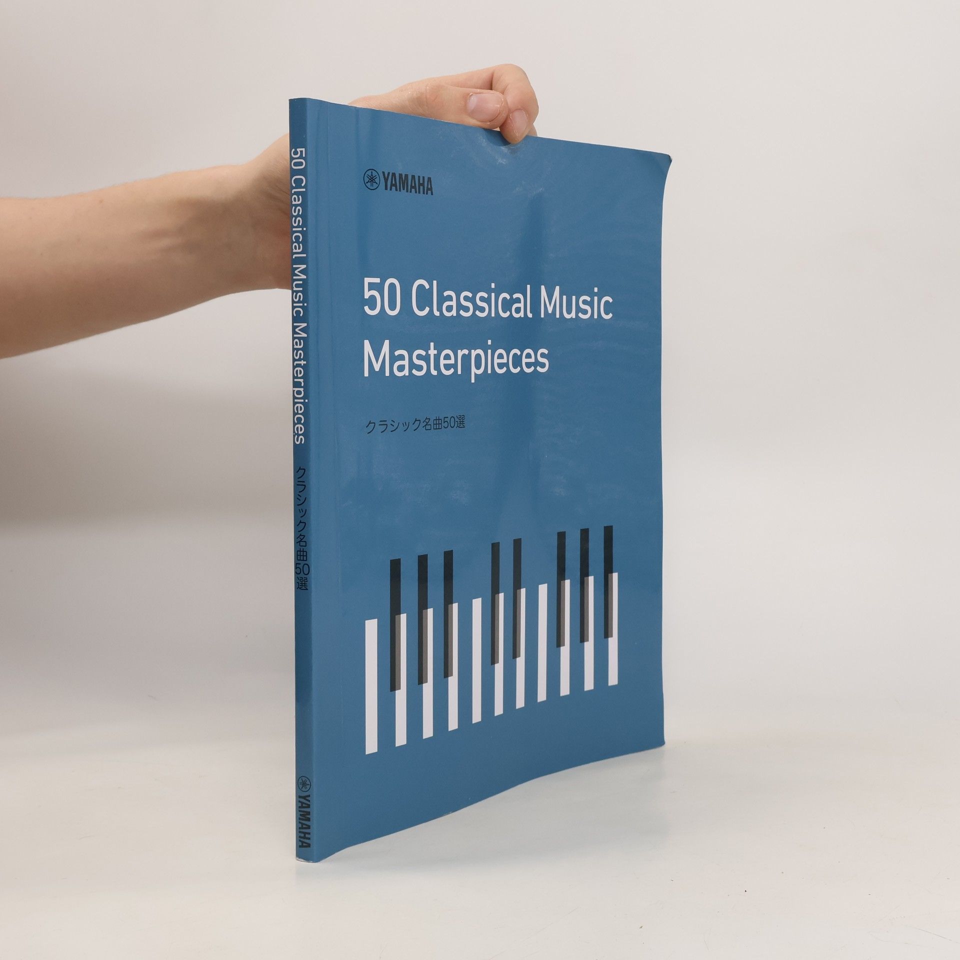 Various authors 50 Classical Music Masterpieces