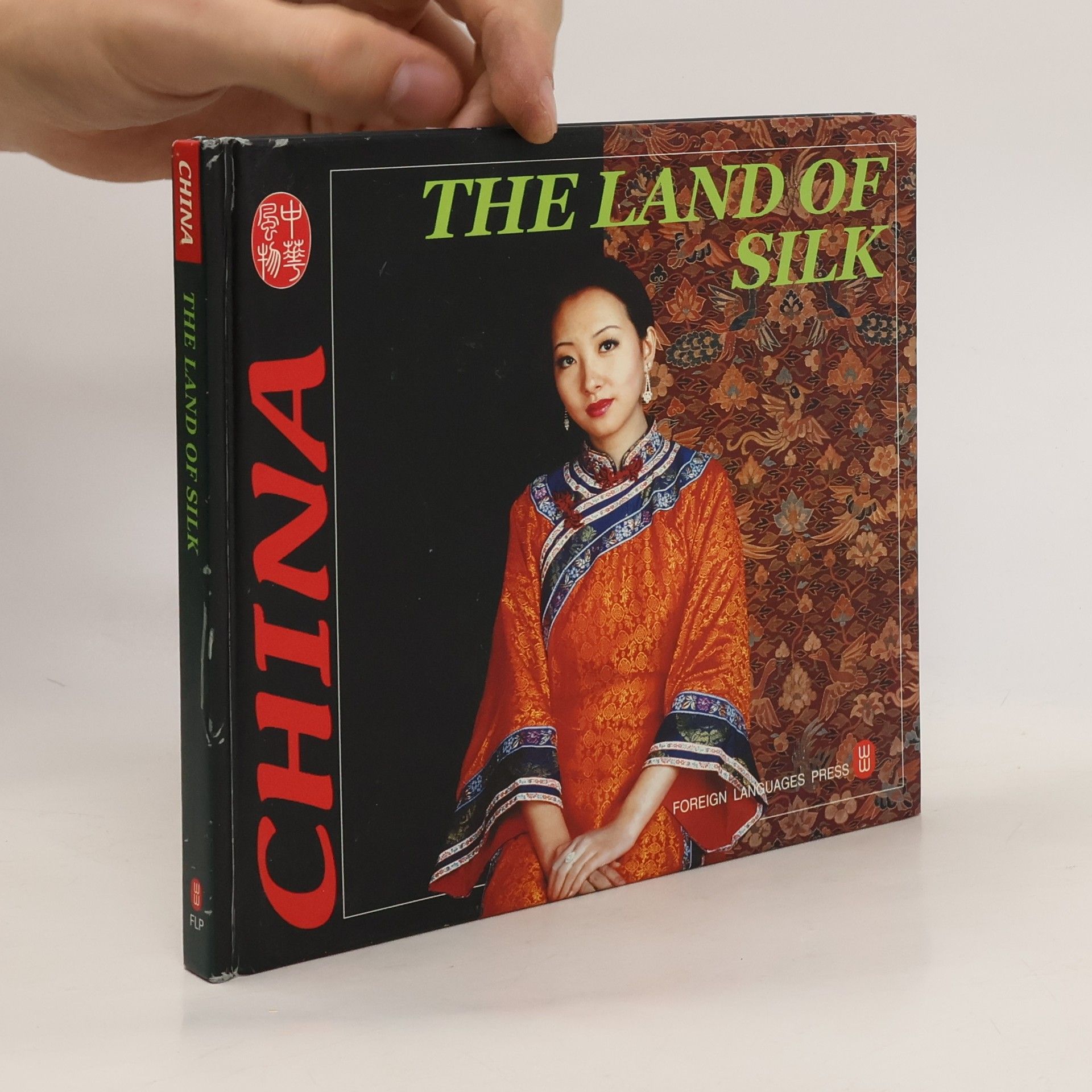 Liming Wei The Land of Silk