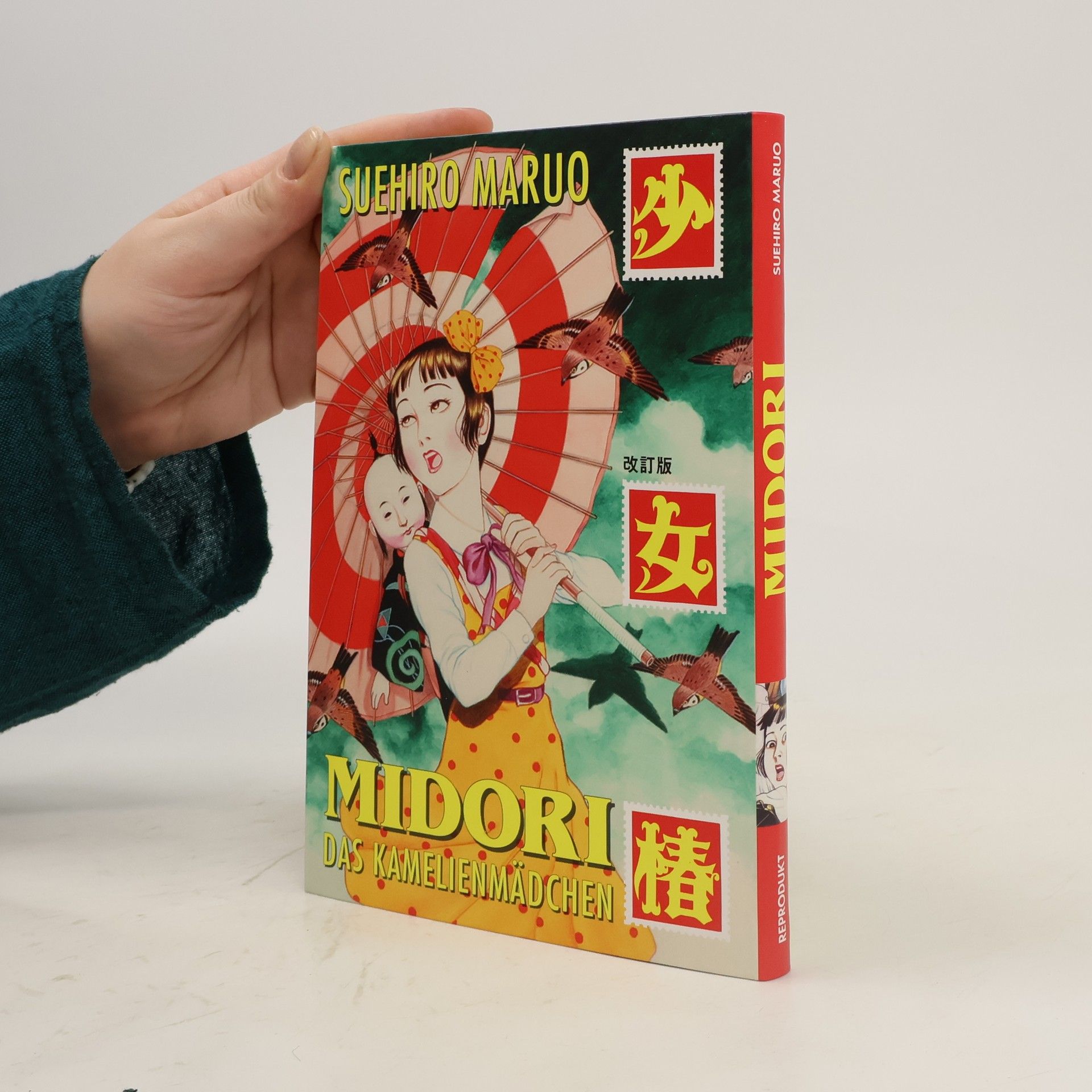 Suehiro Maruo Midori - Das Kamelienmädchen