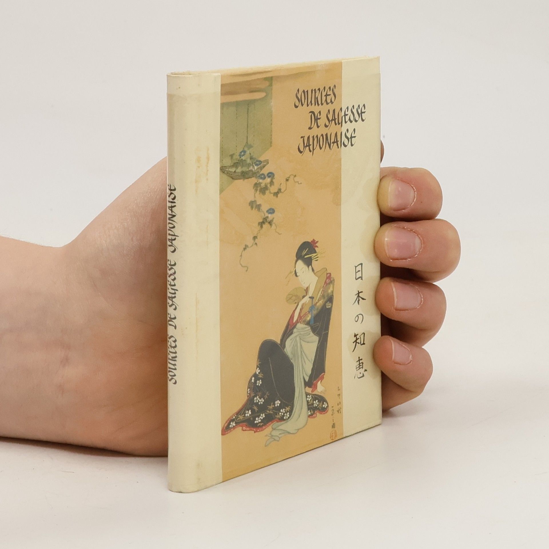 Collectif d'auteurs Sources de sagesse japonaise