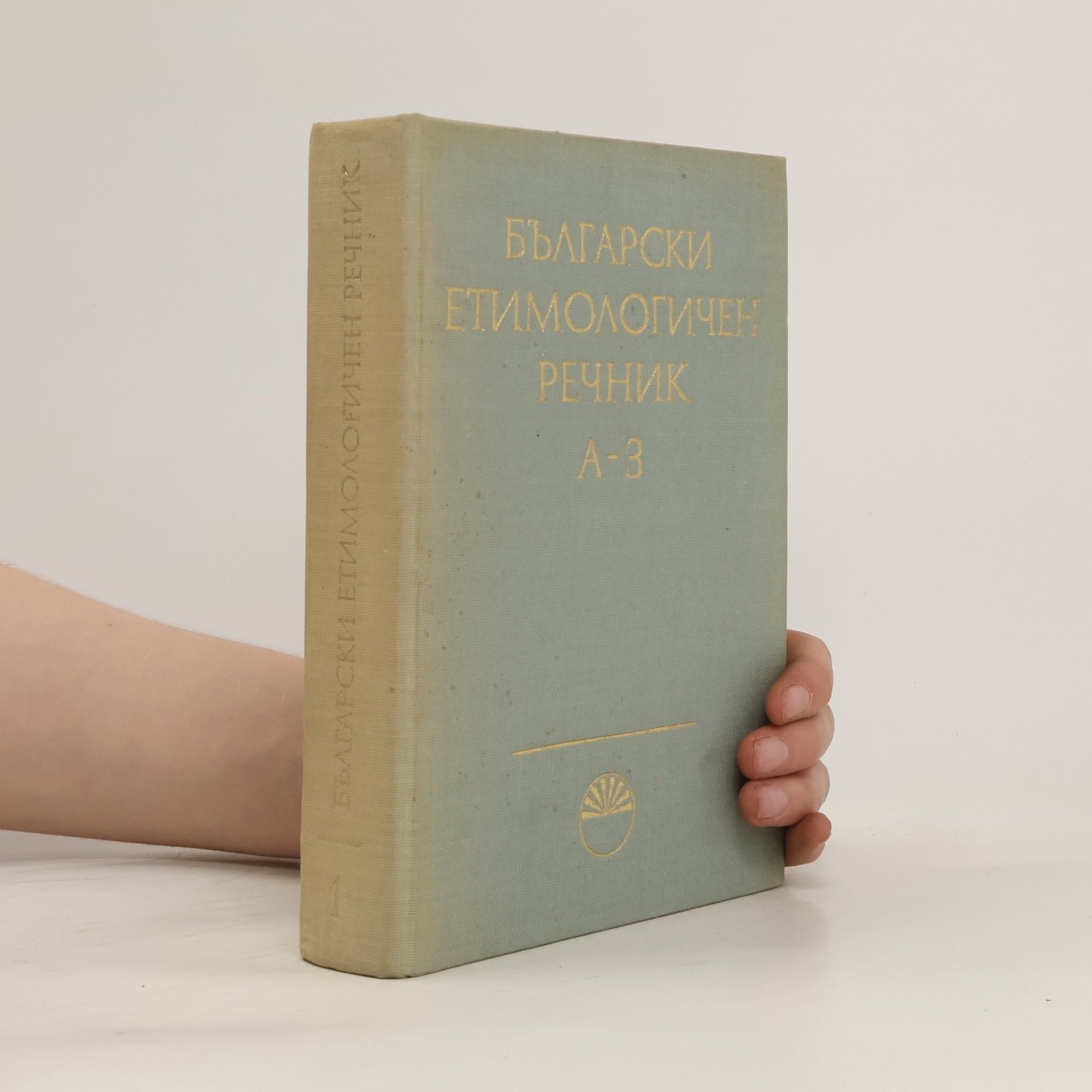 kolektiv Български етимологичен речник. Tom I
