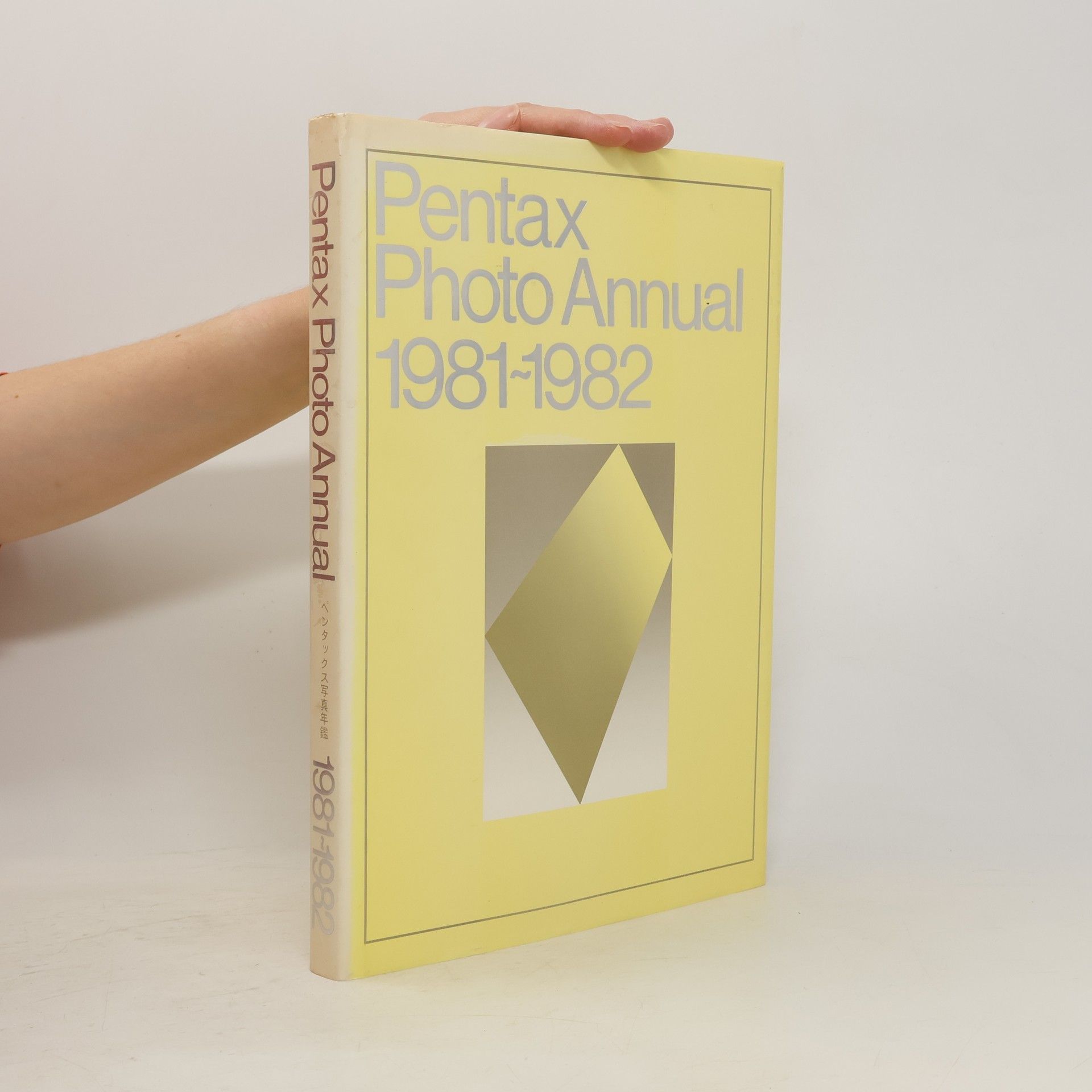 Collectif d'auteurs Pentax Photo Annual 1981-1982