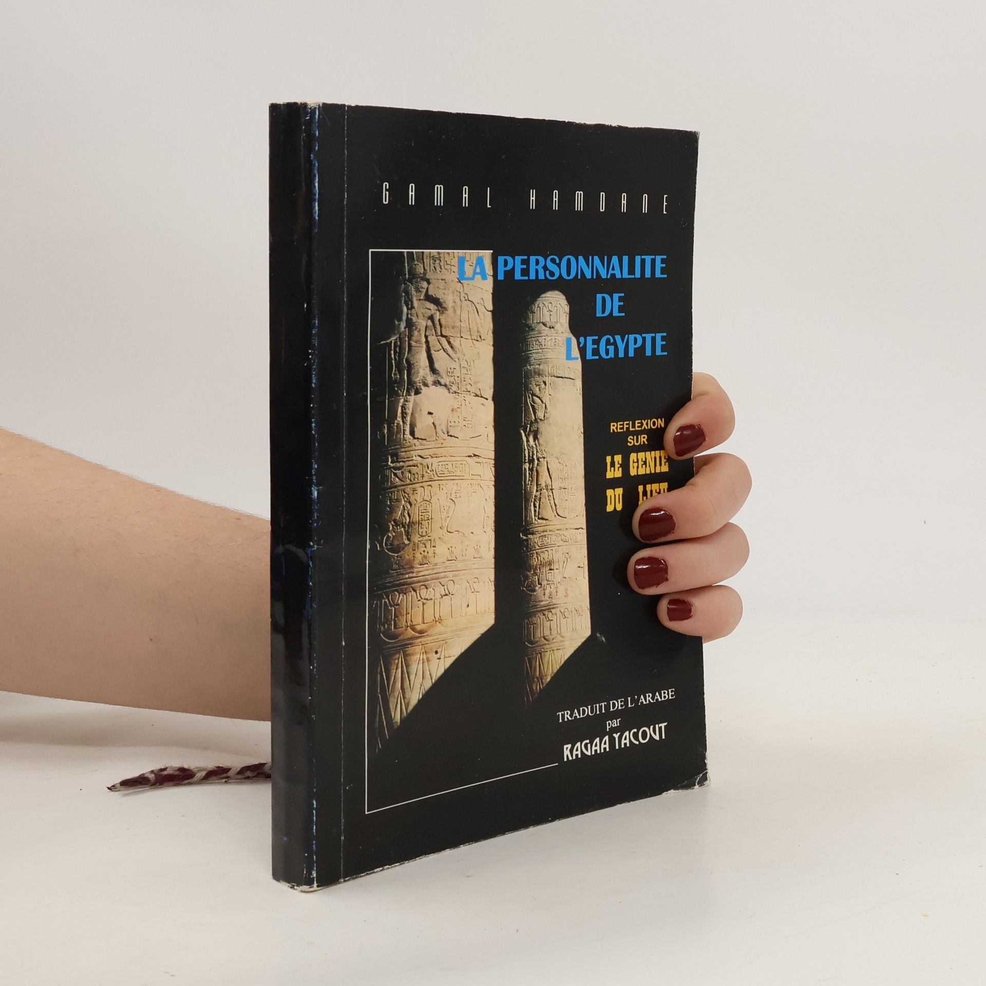Ǧamāl Ḥamdāne La personnalité de l'Égypte