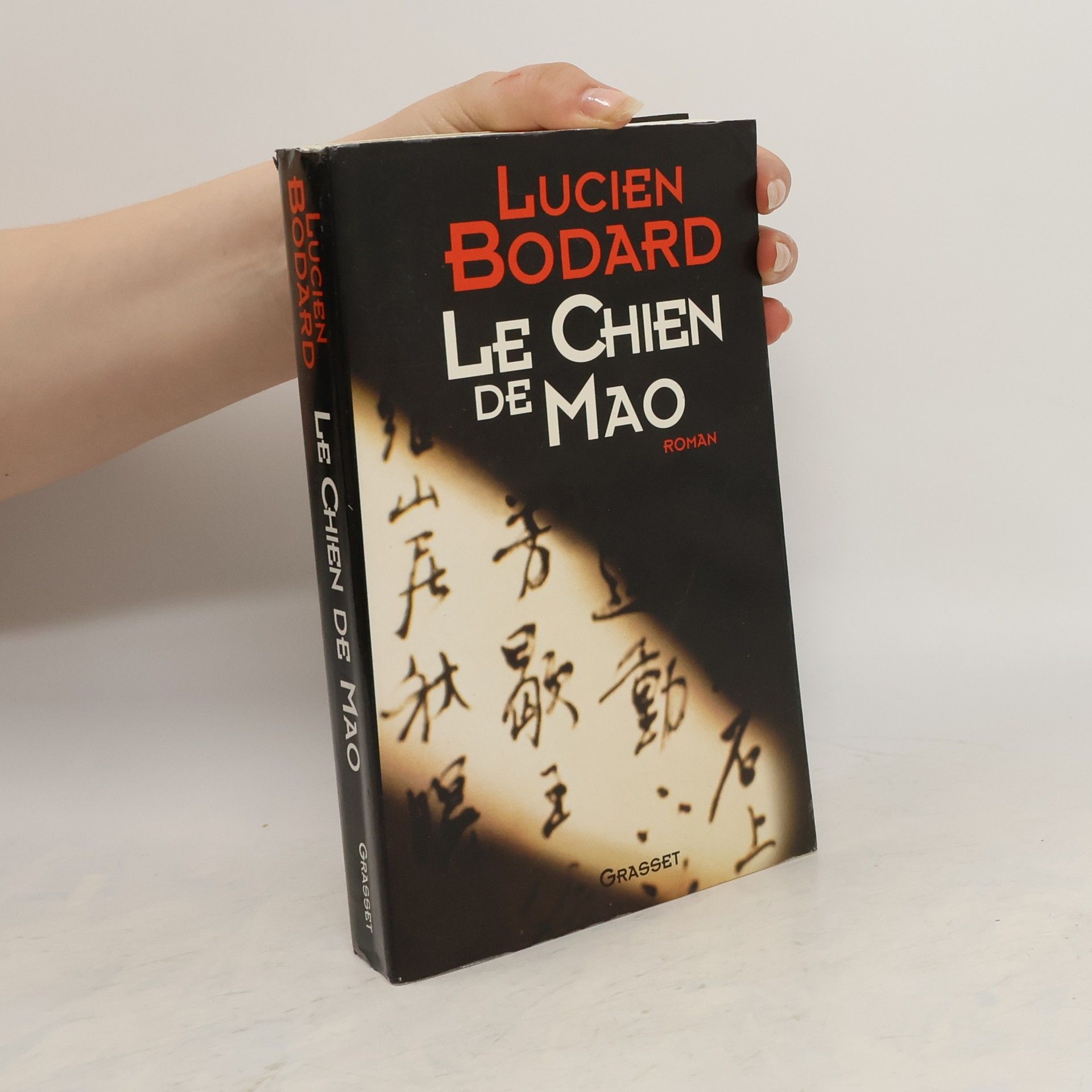 Lucien Bodard Le chien de Mao