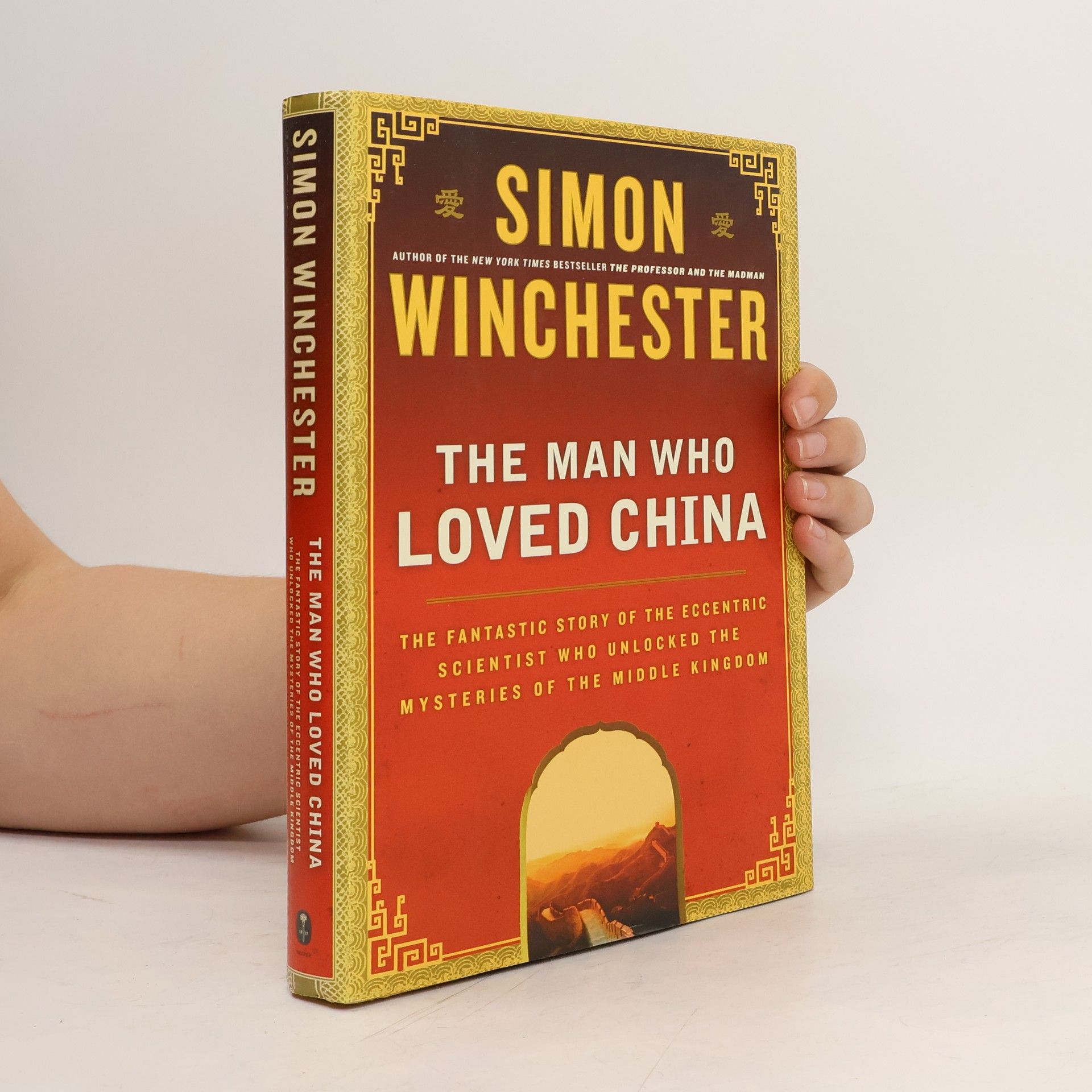 Simon Winchester The Man Who Loved China