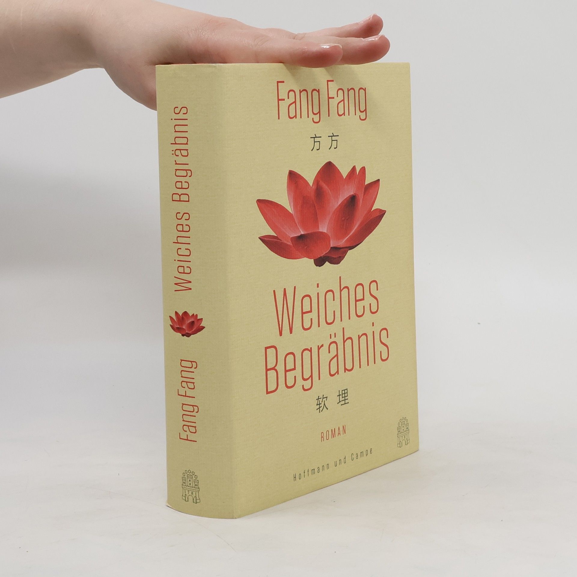 Fang Fang Weiches Begräbnis