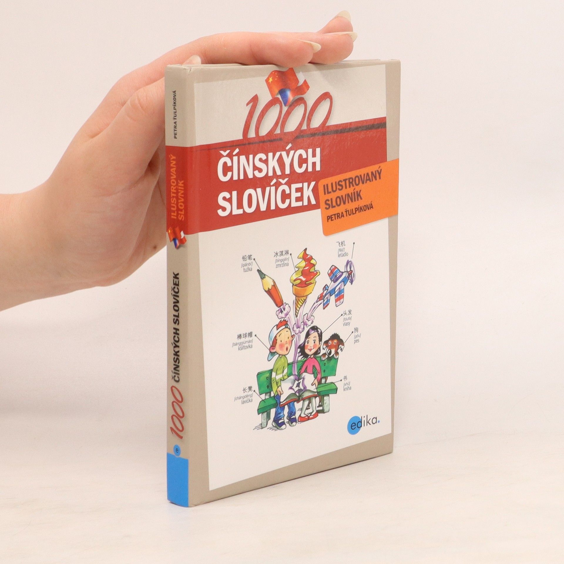 Petra Ťulpíková 1000 čínských slovíček: ilustrovaný slovník