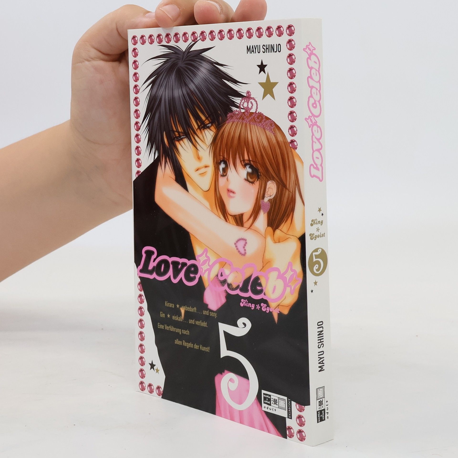Mayu Shinjo Love celeb 5