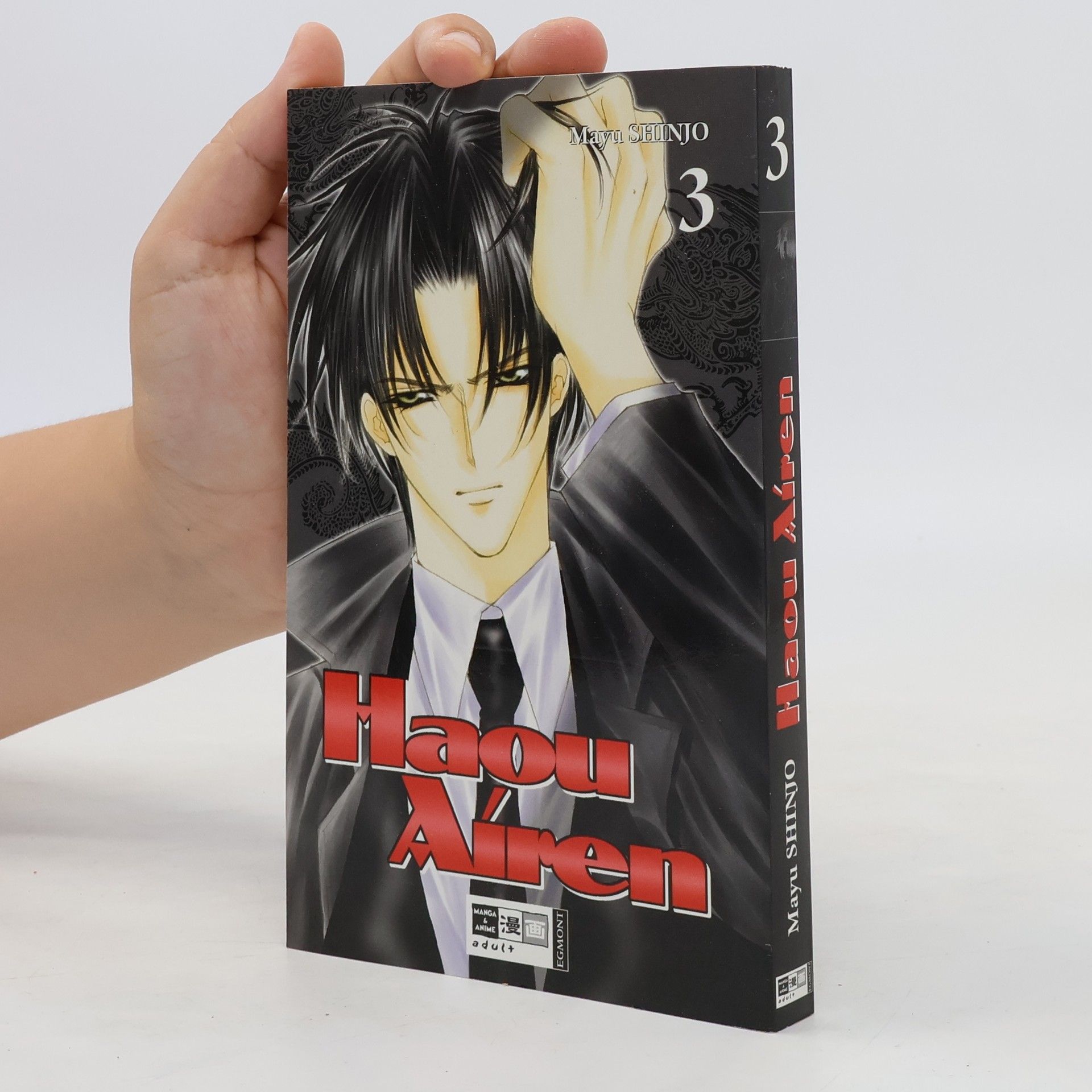 Mayu Shinjo Haou Airen 3