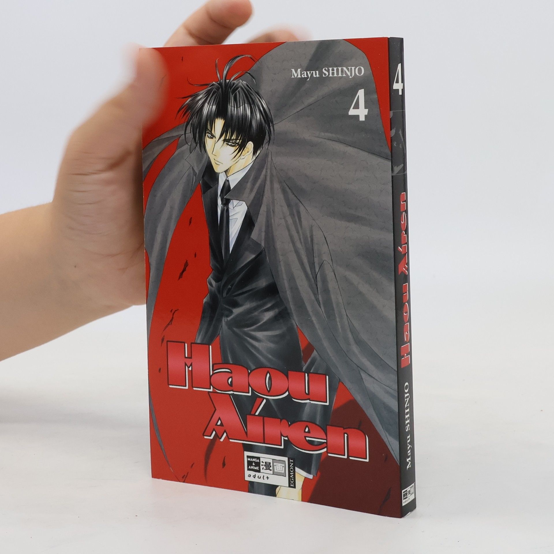 Mayu Shinjo Haou-airen 4
