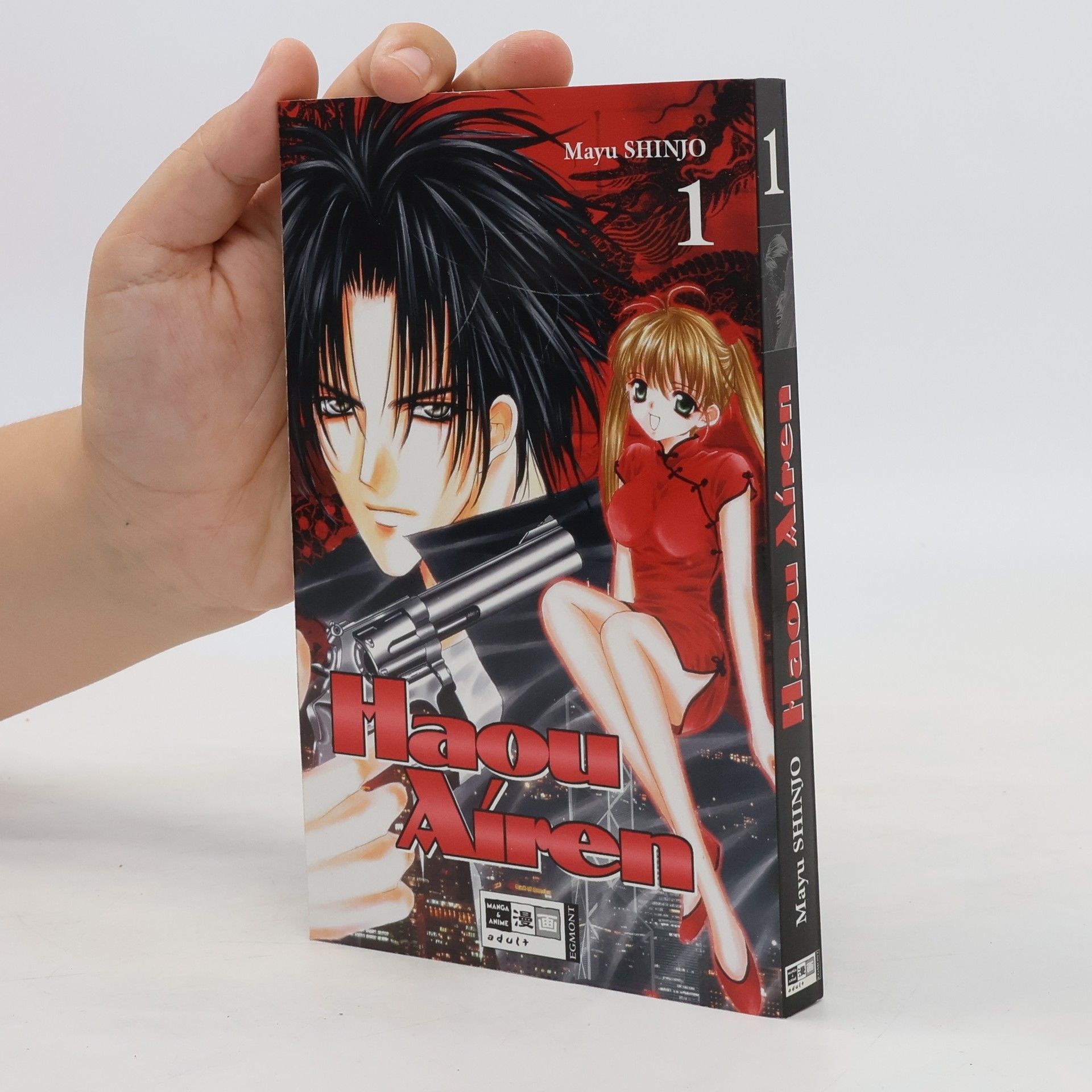 Mayu Shinjo Haou-airen 1
