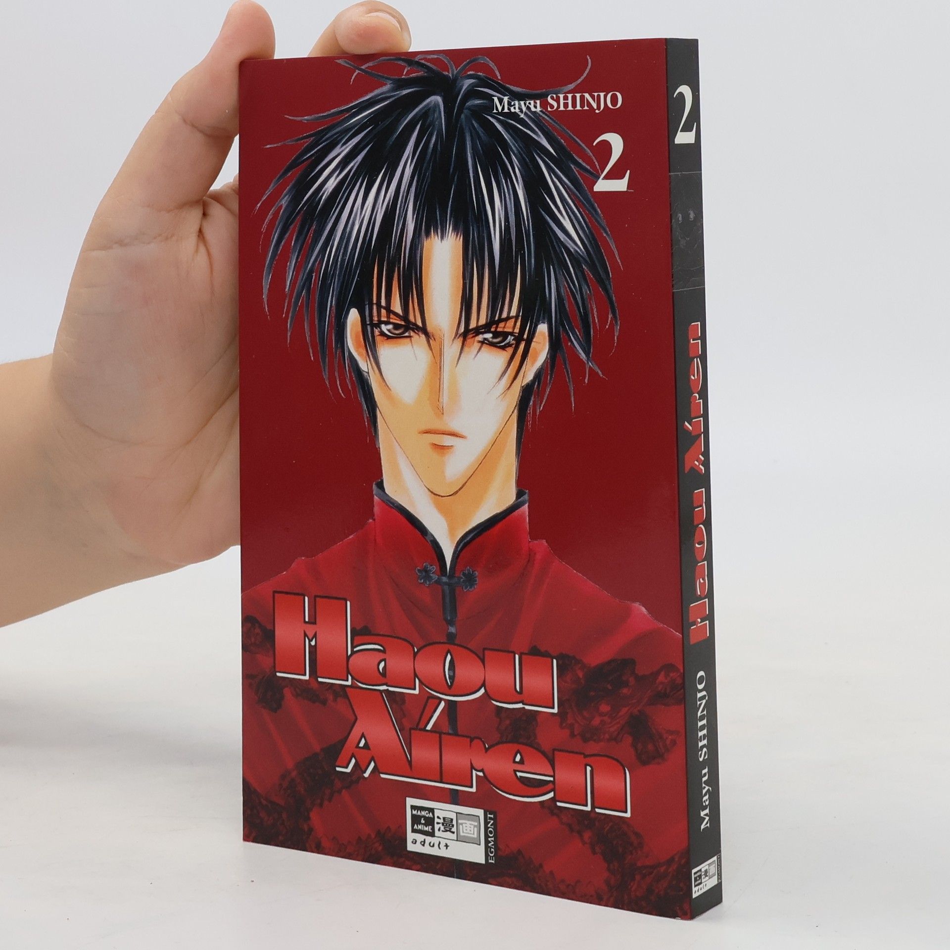 Mayu Shinjo Haou-Airen 2