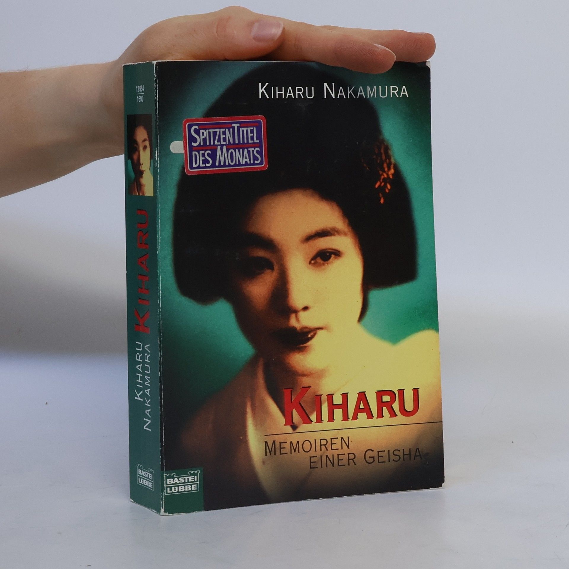 Kiharu Nakamura Kiharu