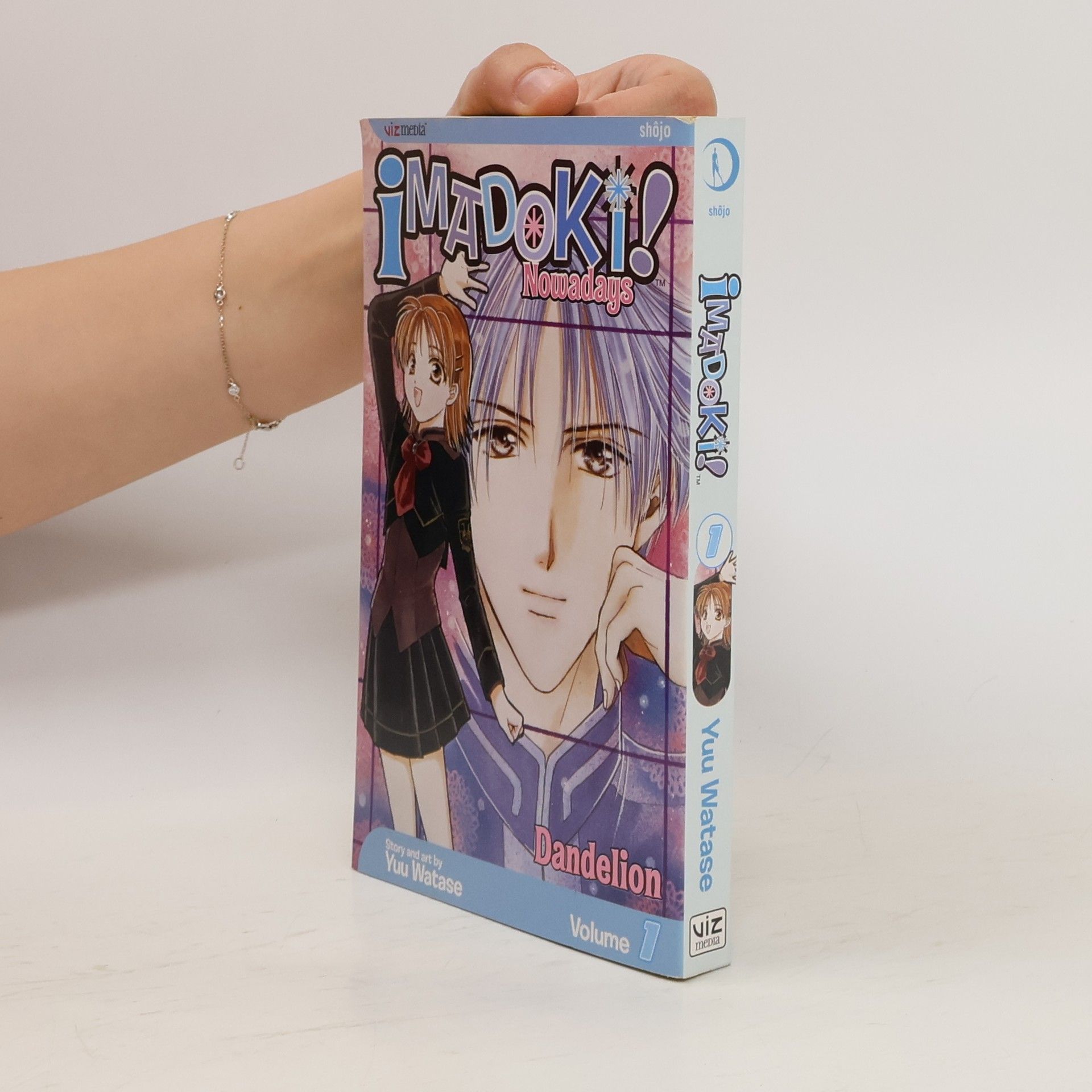 Yuu Watase Imadoki!, Vol. 1