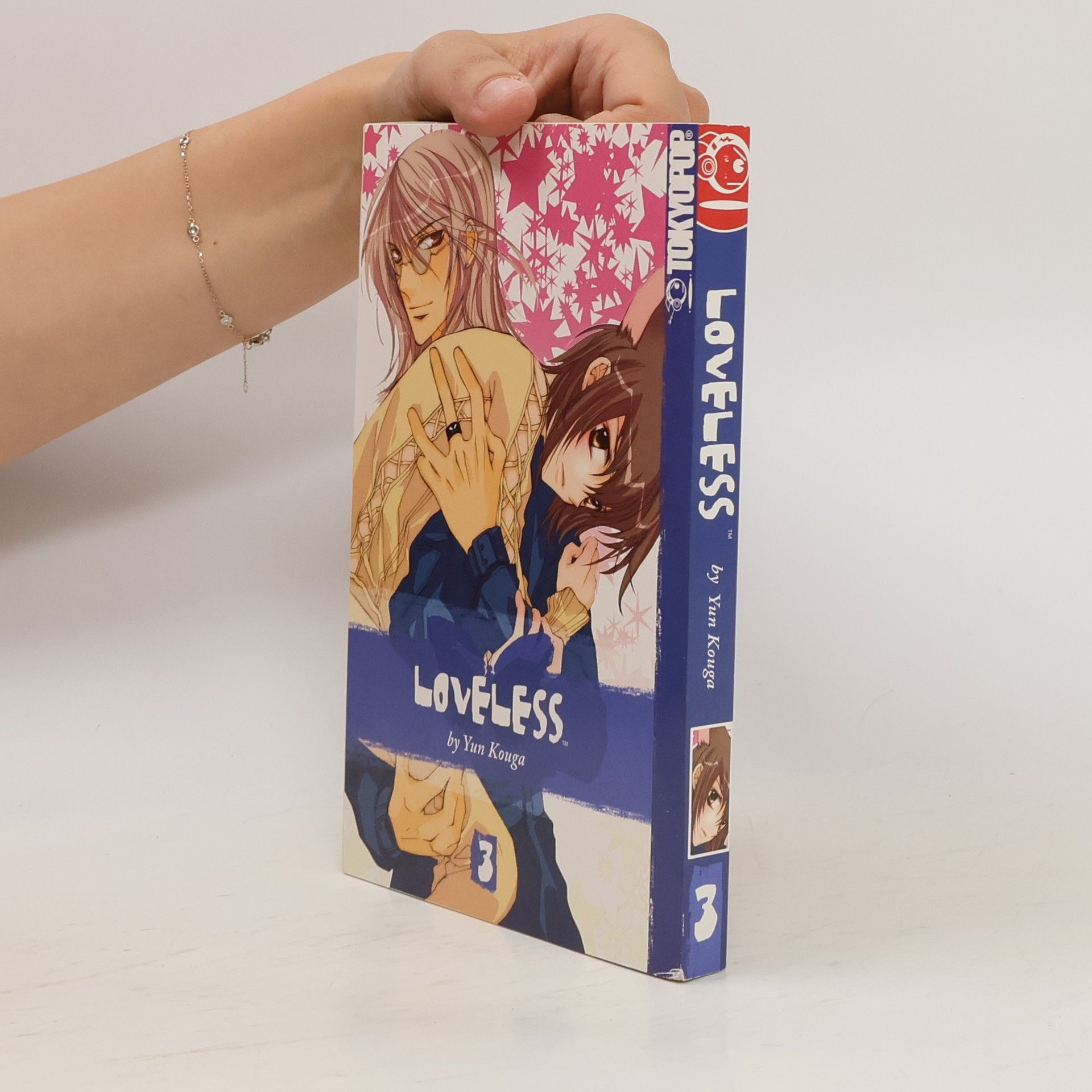 Yun Kouga Loveless 3
