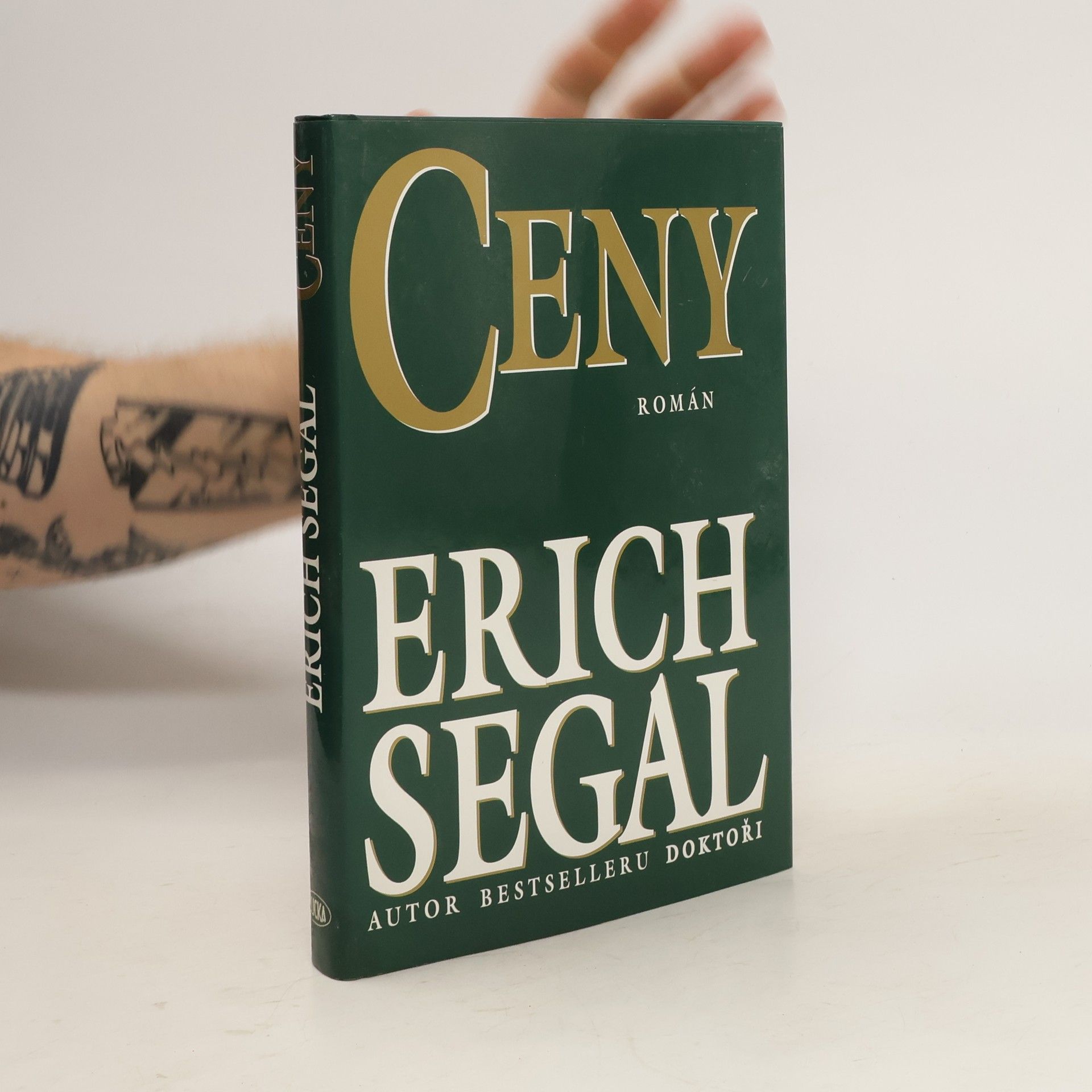 Erich Segal Ceny