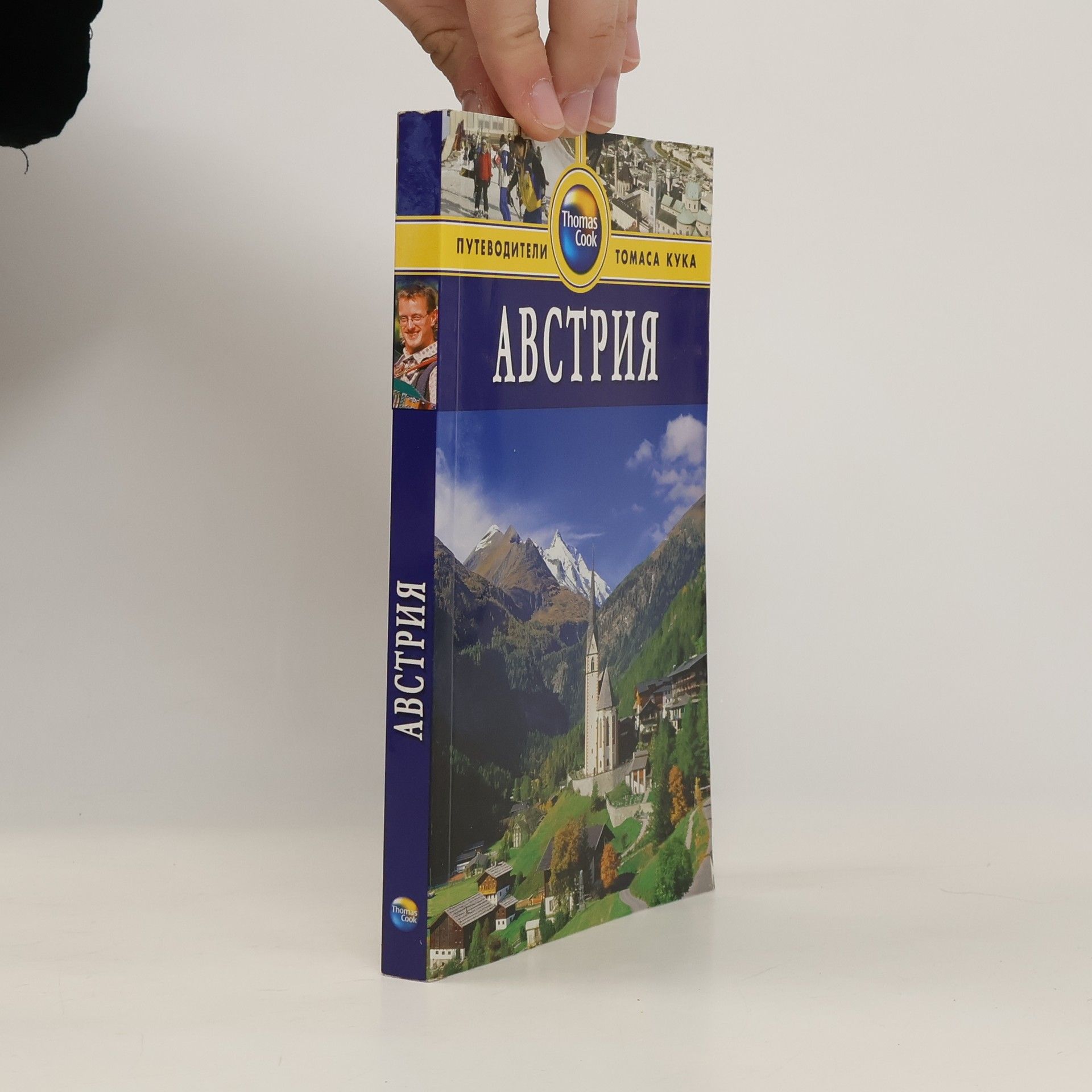 Brent Gregston Австрия