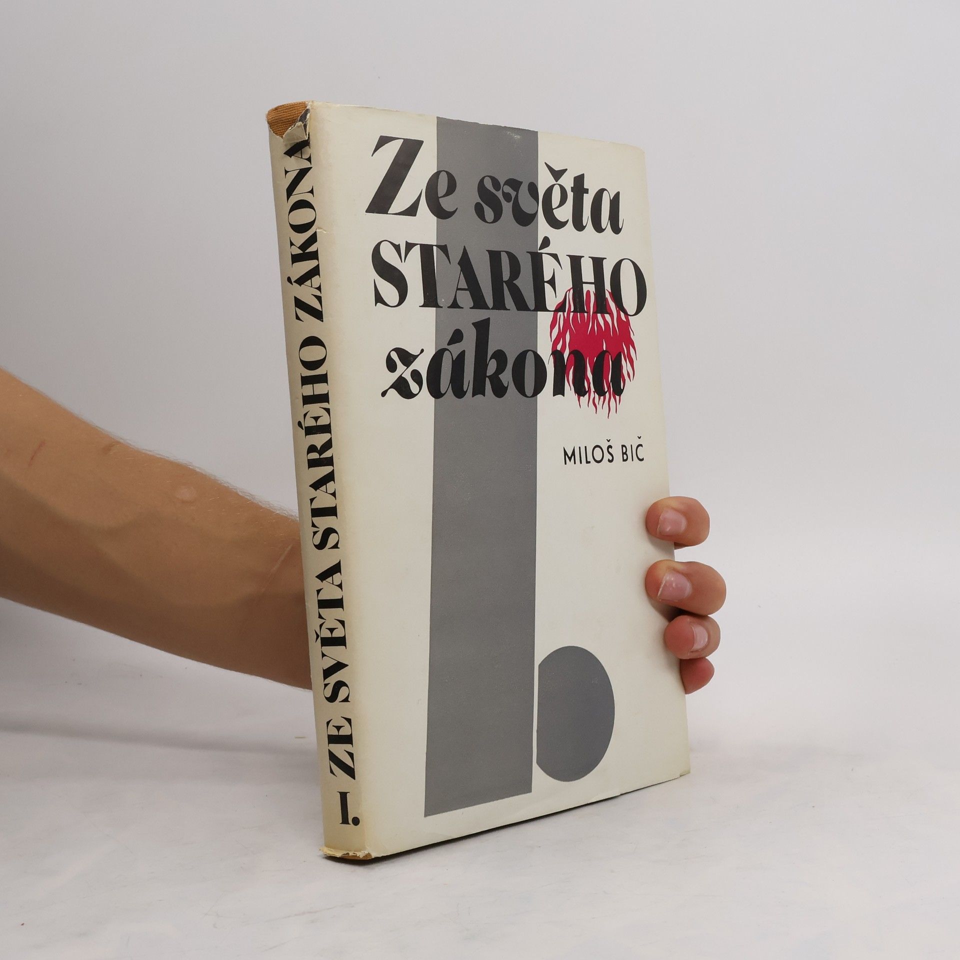 Miloš Bič Ze světa Starého zákona I