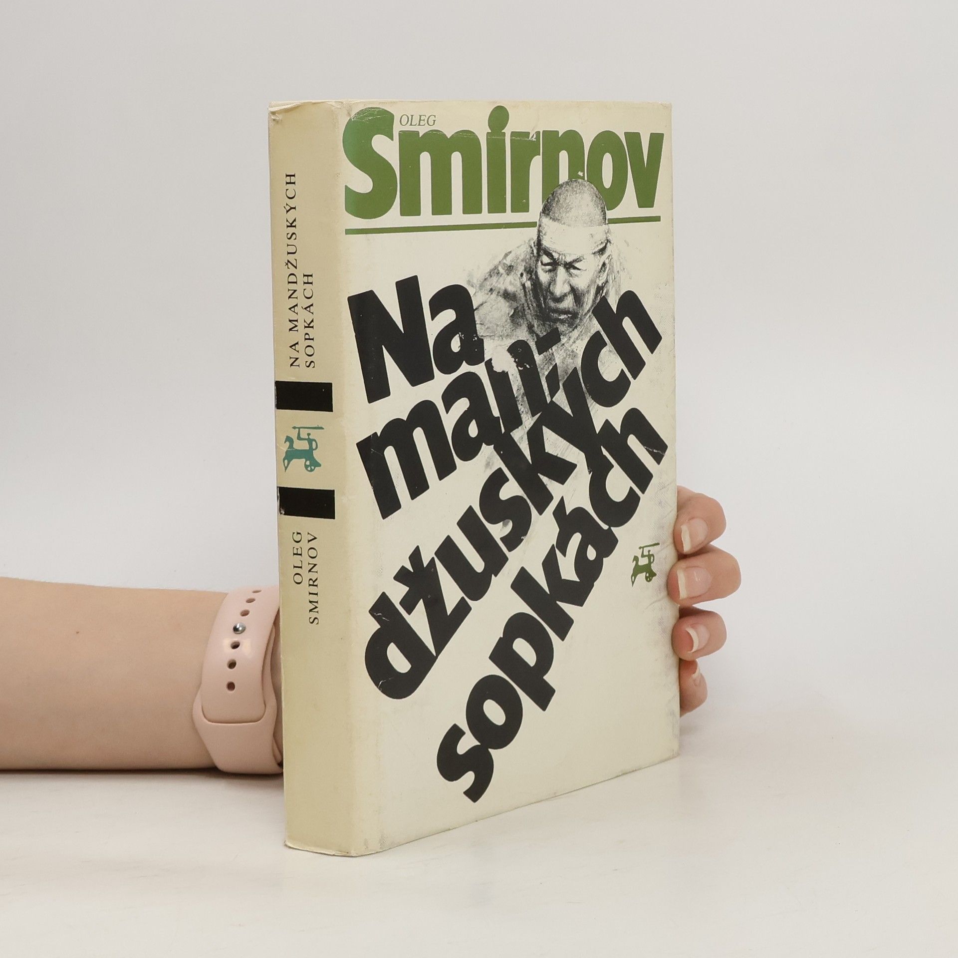 Oleg Pavlovič Smirnov Na mandžuských sopkách
