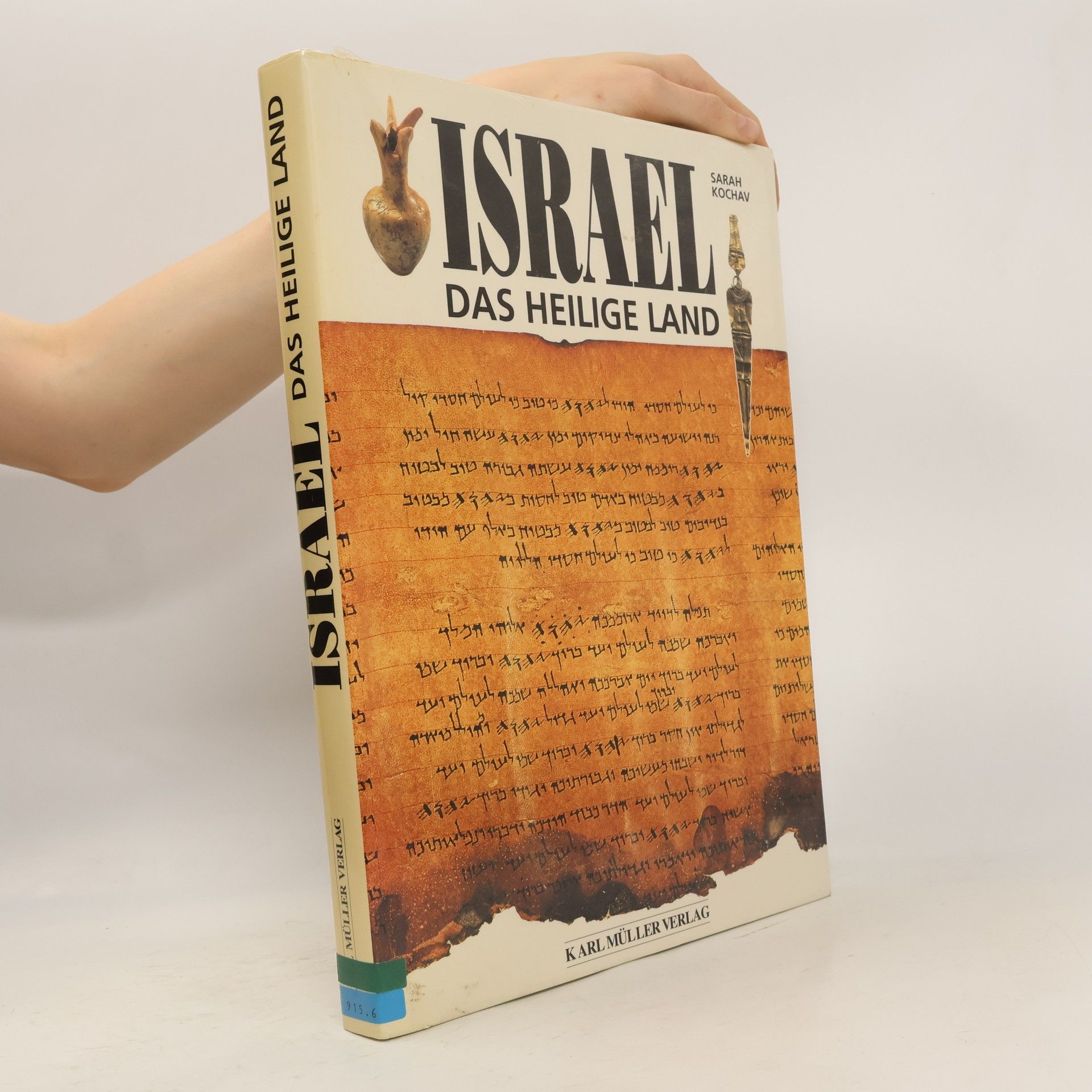 Sarah Kochav Israel das Heilige Land