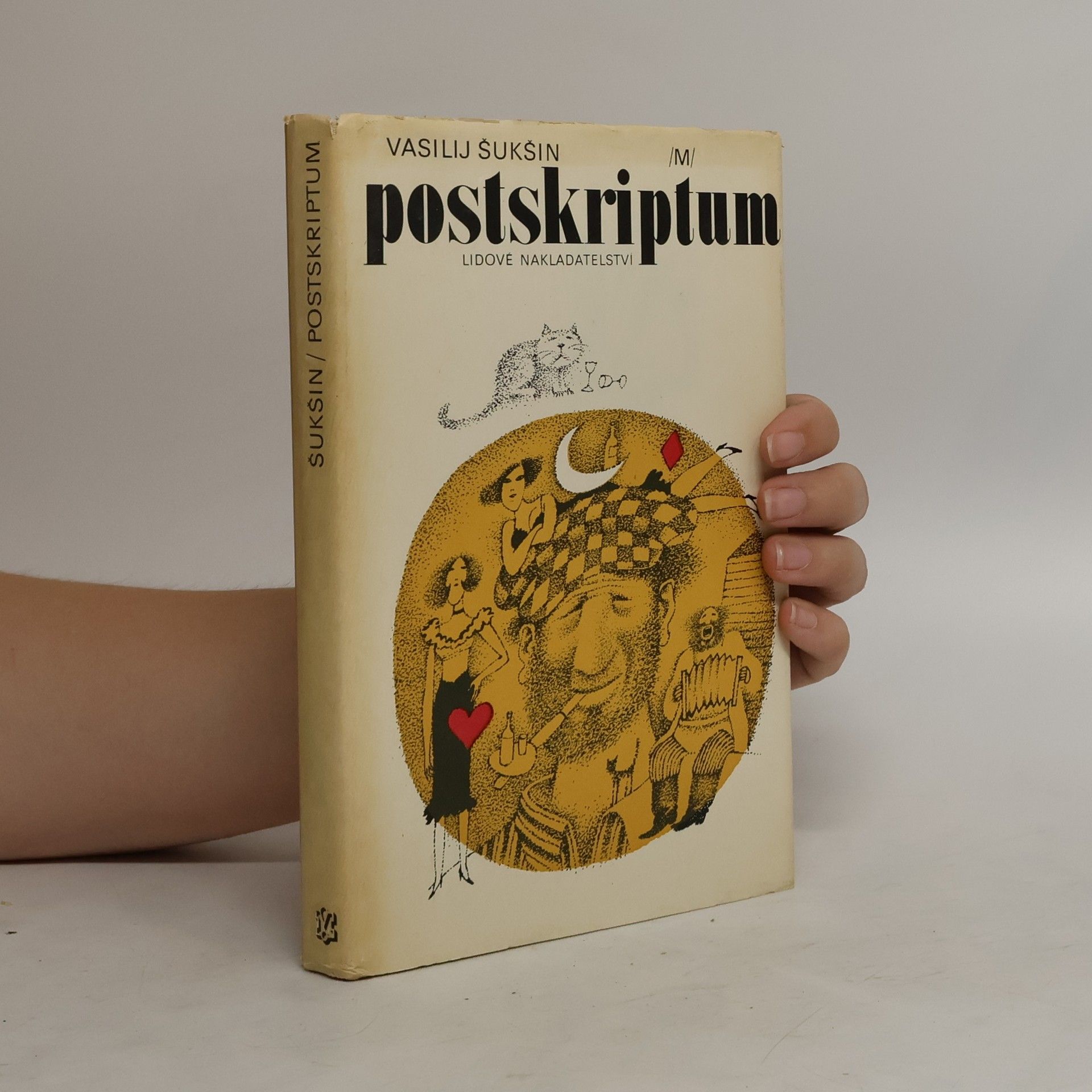 Vasilij Šukšin Postskriptum