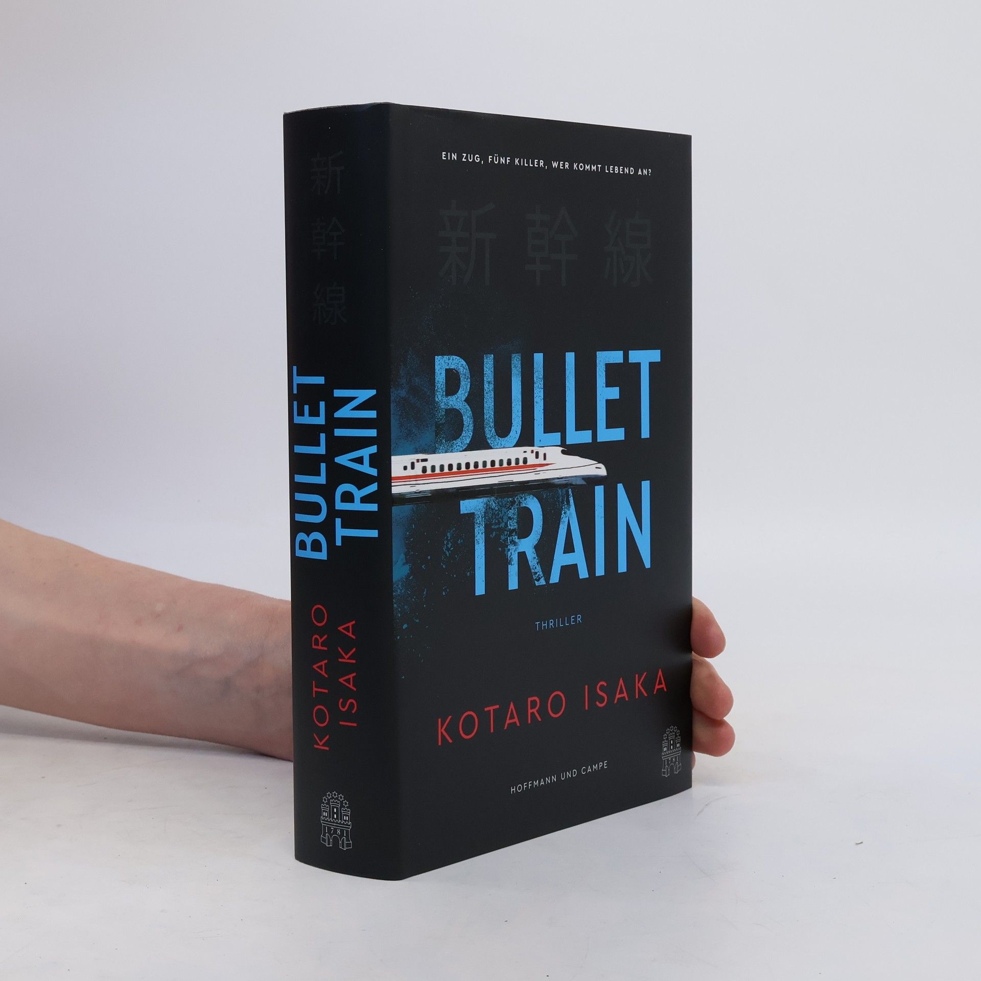 Kōtarō Isaka Bullet Train