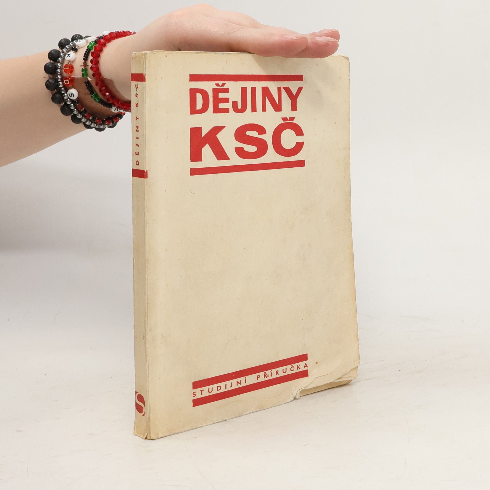 Collective Dějiny KSČ