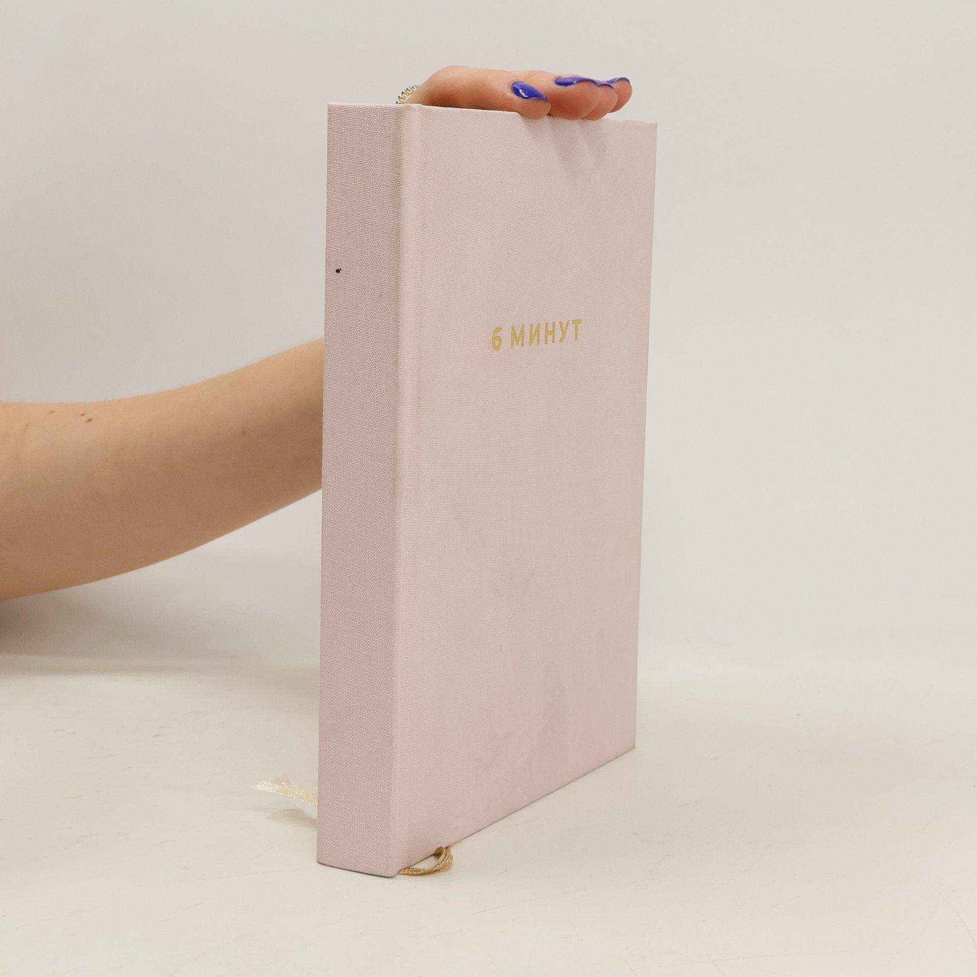 Autorenkollektiv 6 минут