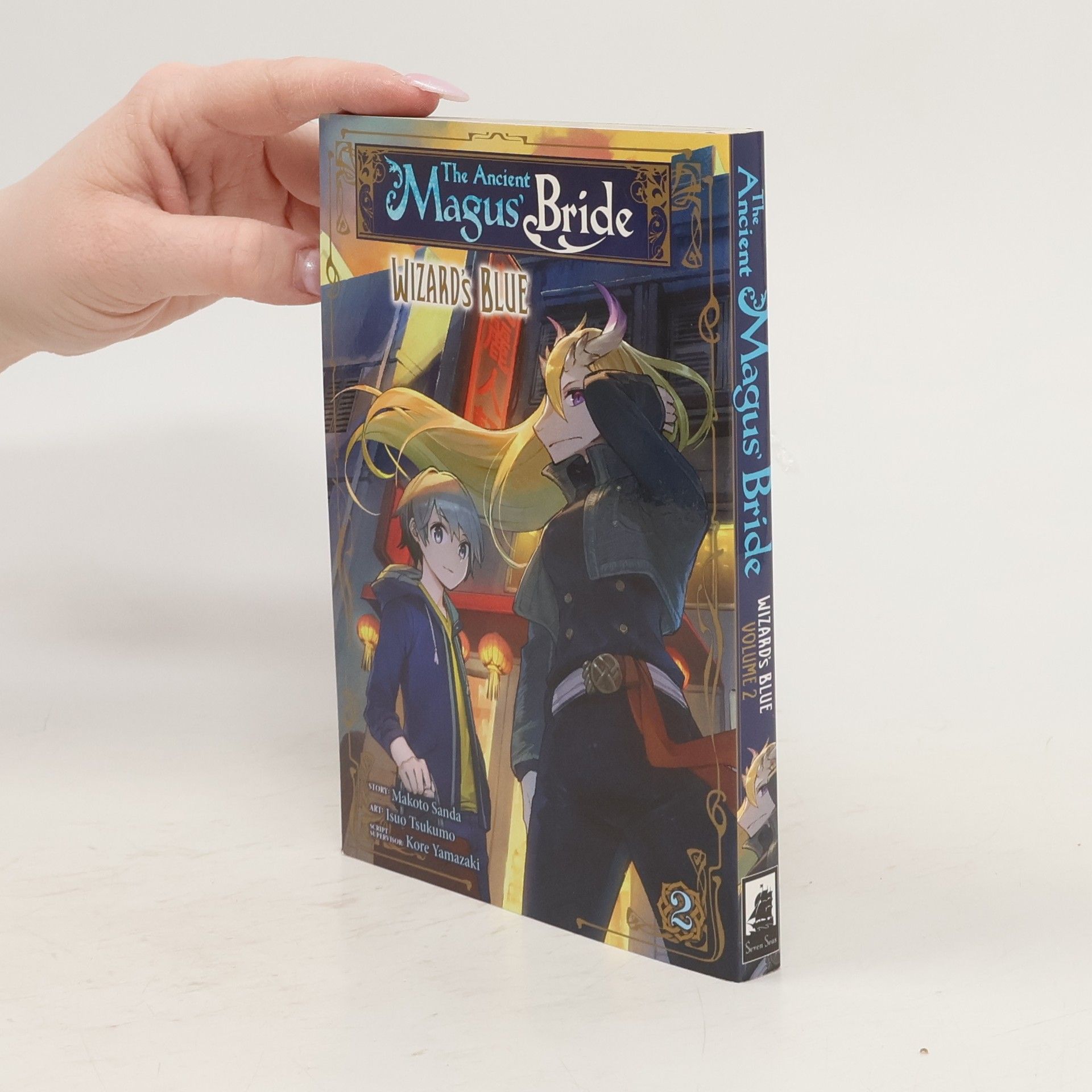 Kore Jamazaki The Ancient Magus' Bride: Wizard's Blue Vol. 2