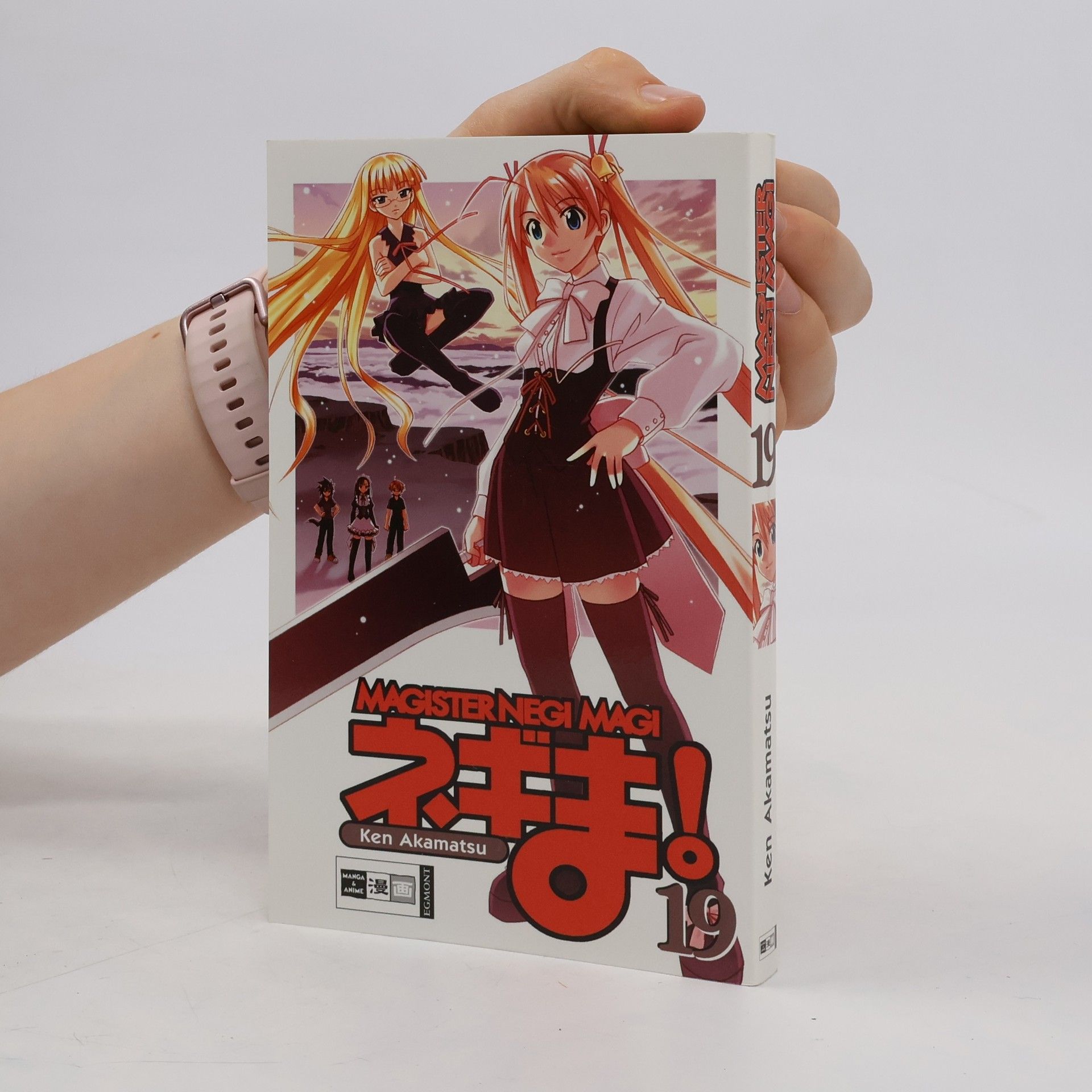 Ken Akamtsu Magister Negi Magi