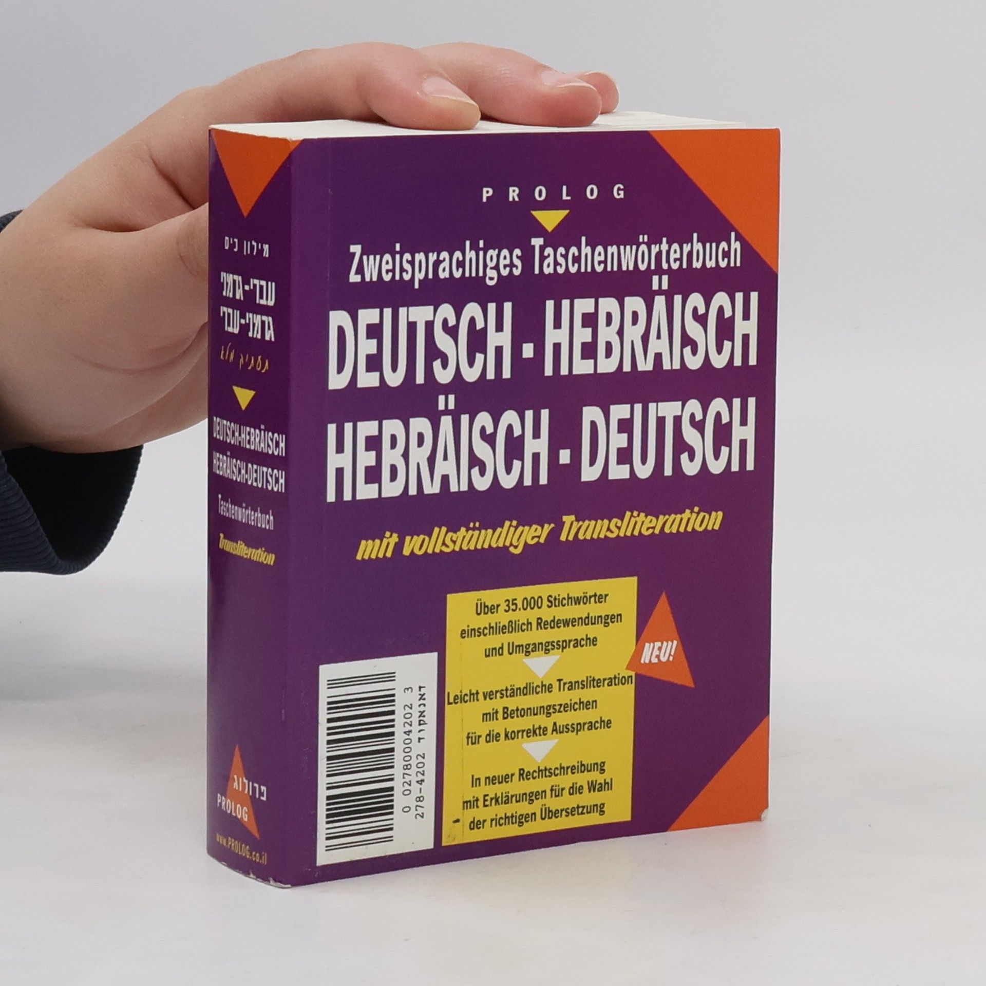 Autorenkollektiv Deutsch - Hebräisch. Hebräisch - Deutsch