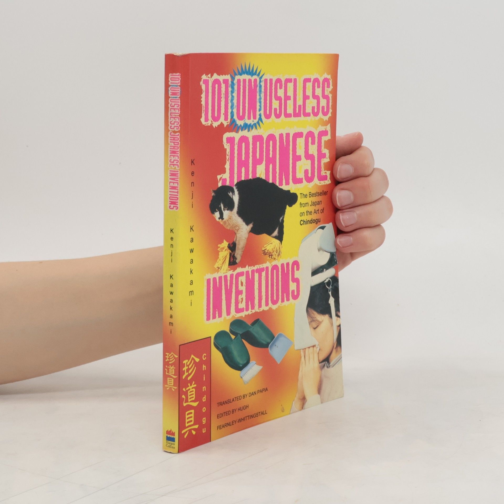 Kenji Kawakami 101 Unuseless Japanese Inventions