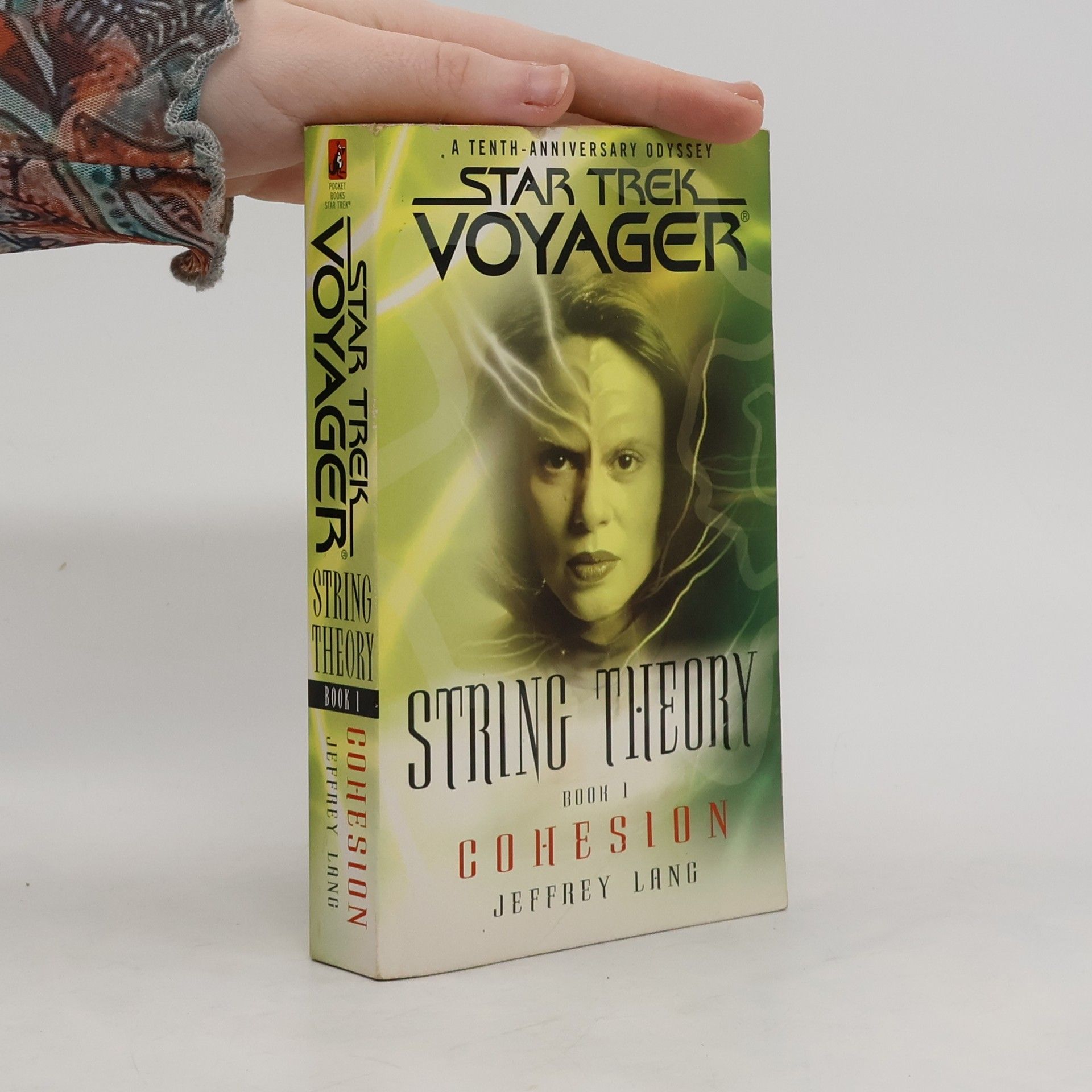 Jeffrey Lang Cohesion. String theory. Book 1