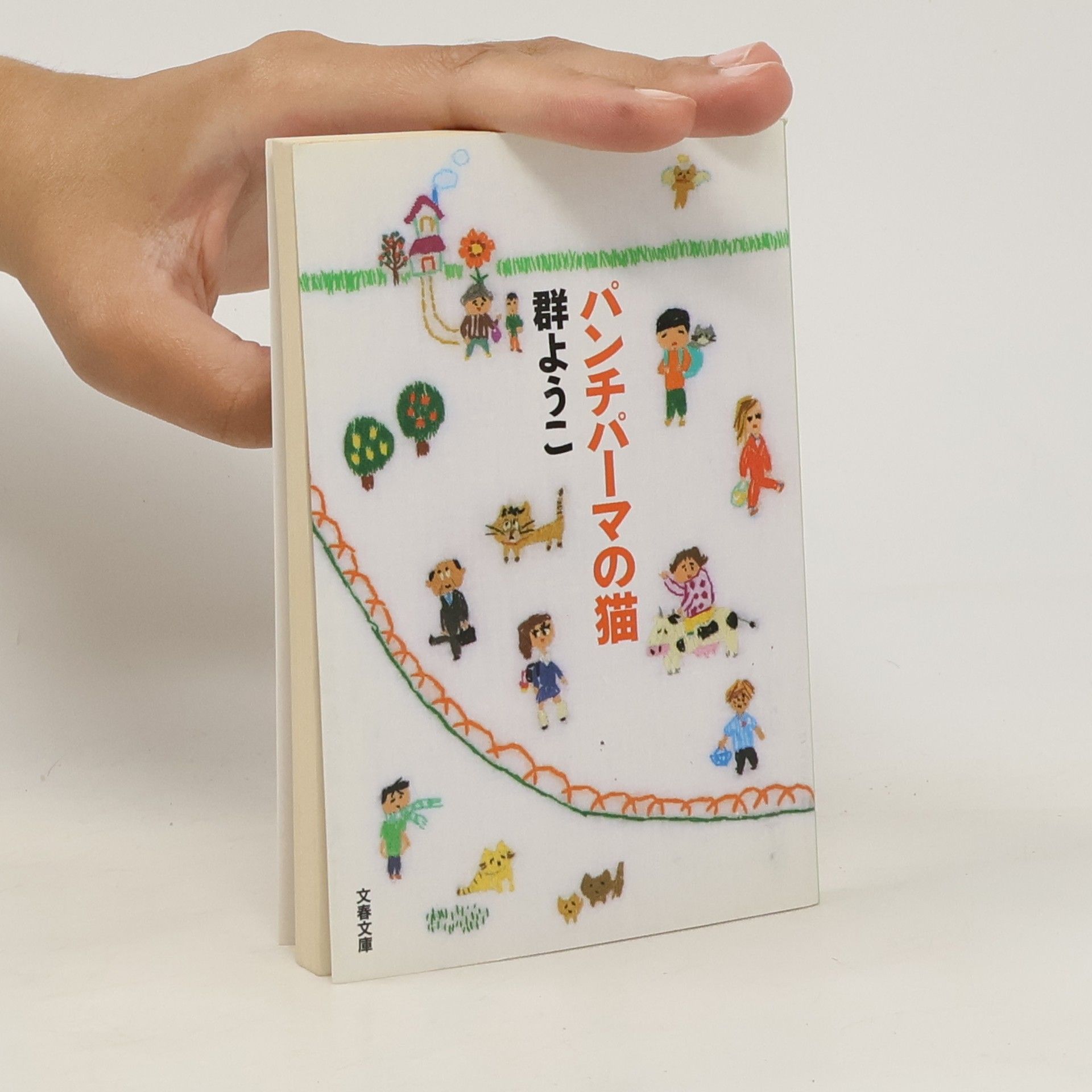 Mureyōko パンチパーマの猫