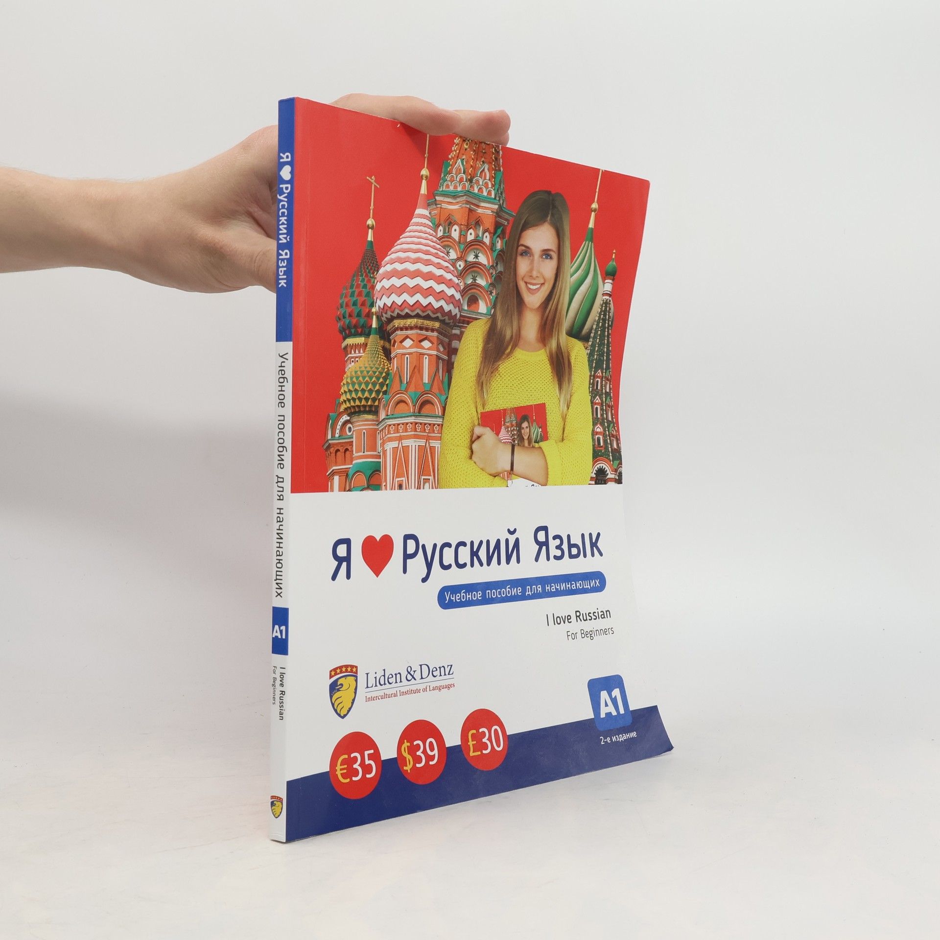 Irina Nekrashevich Ja ljublju russkij. I love Russian. For Beginners. A1