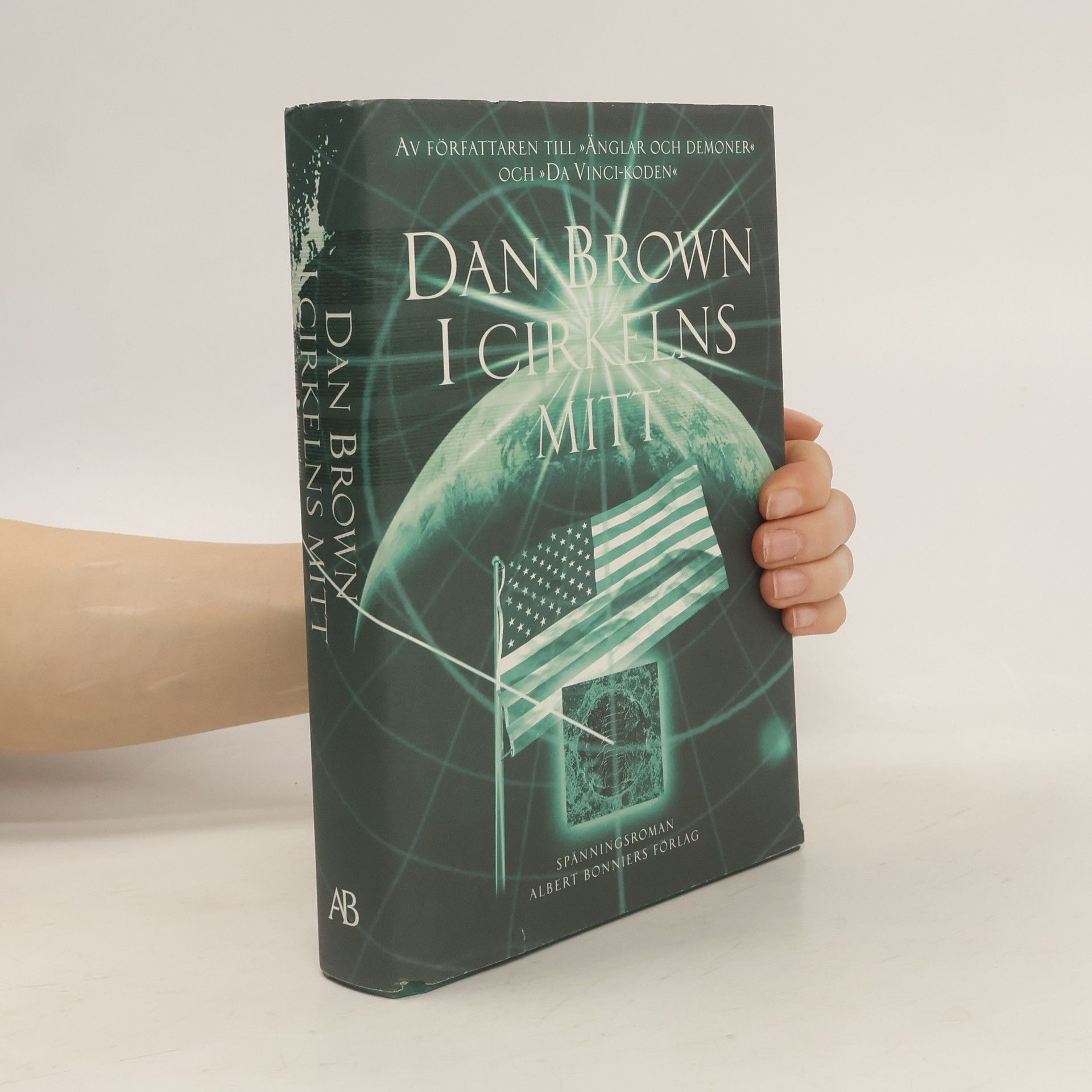 Dan Brown I cirkelns mitt