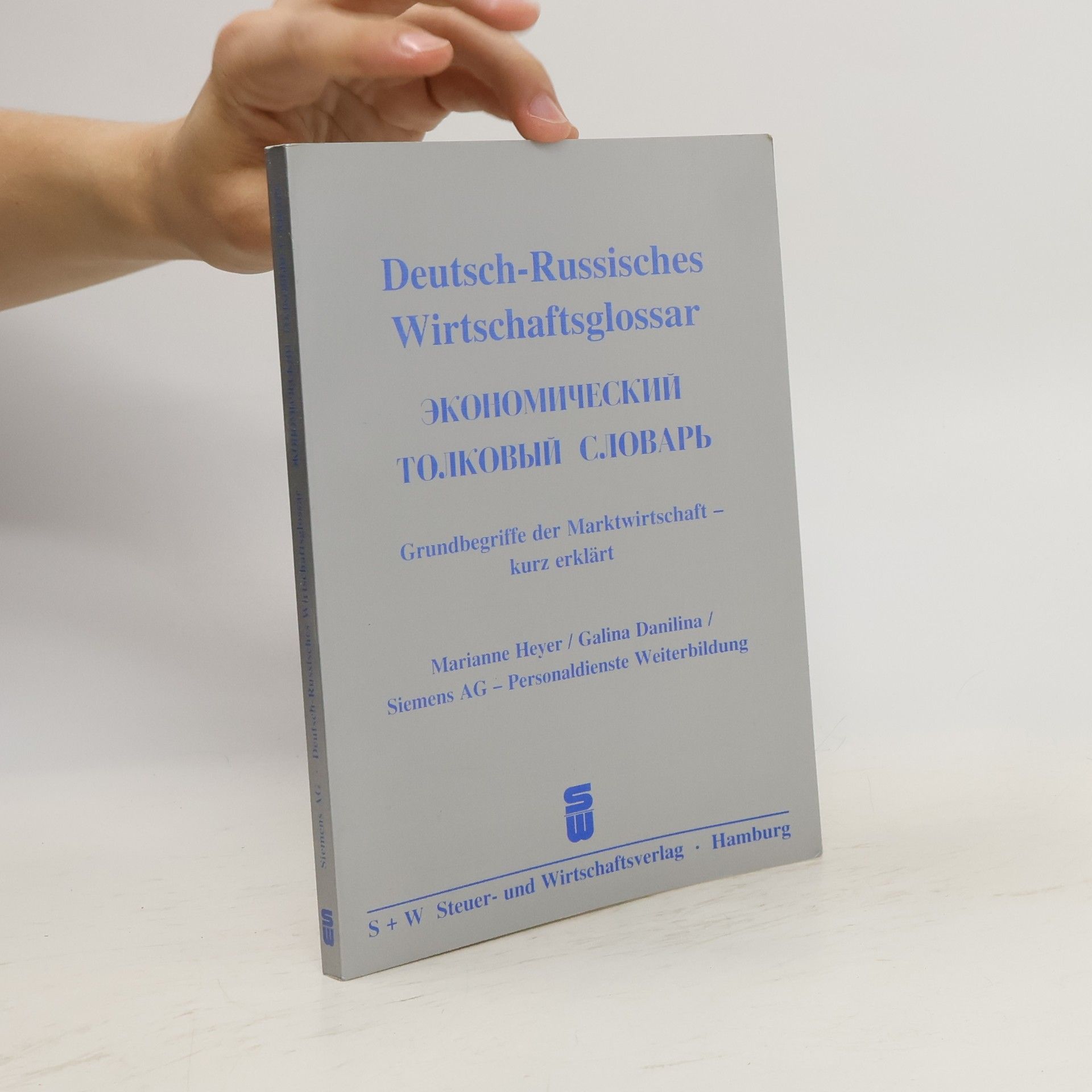 Marianne Heyer Deutsch-russisches Wirtschaftsglossar
