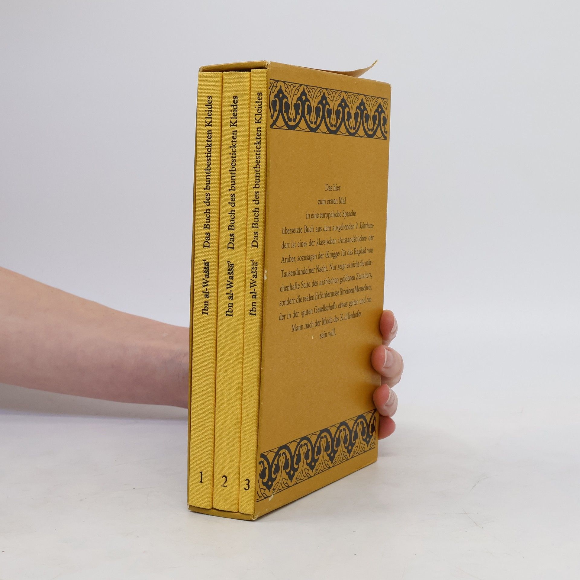 Ibn al-Wašša Das Buch des buntbestickten Kleides 1-3