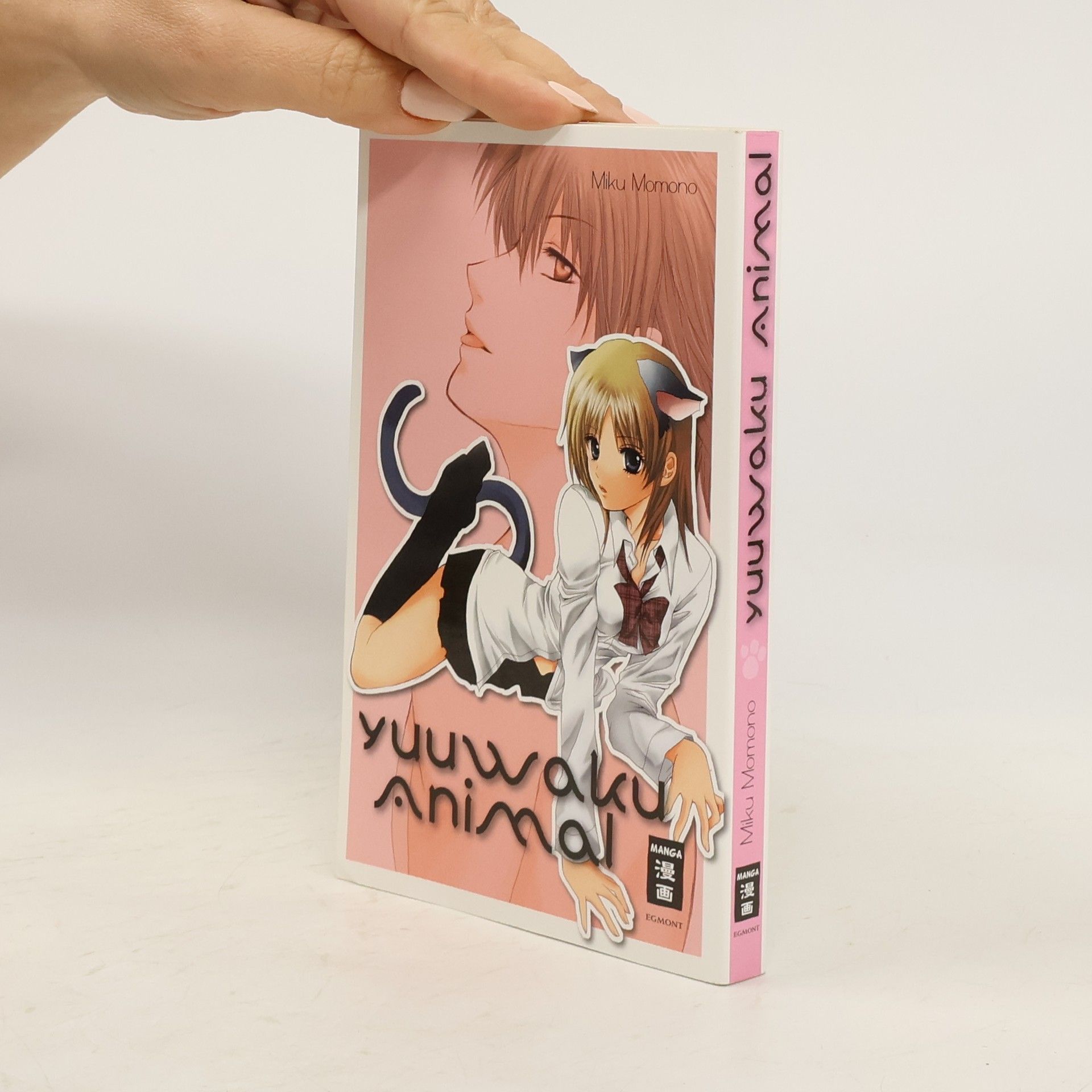 Miku Momono Yuuwaku animal