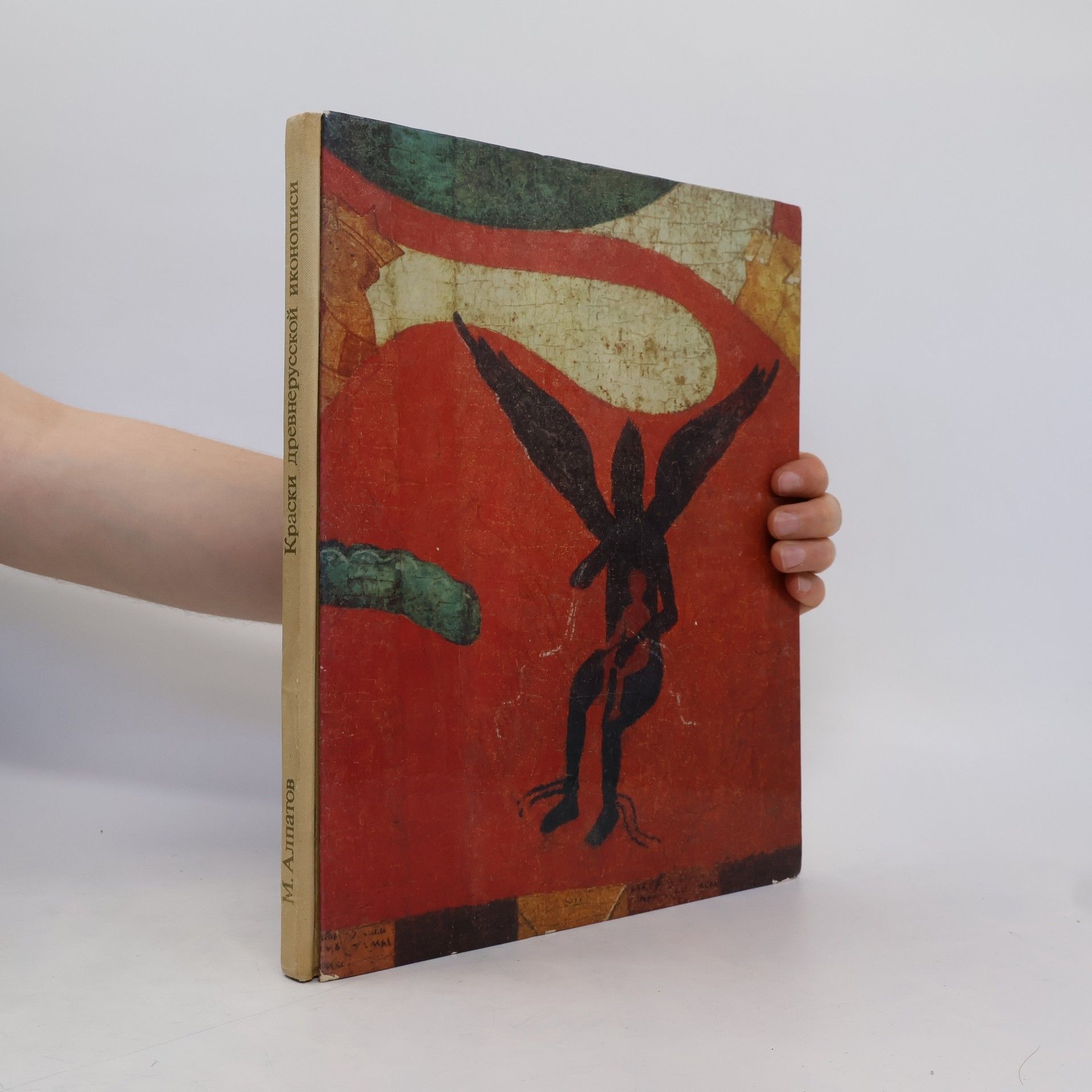 Краски древнерусской иконописи